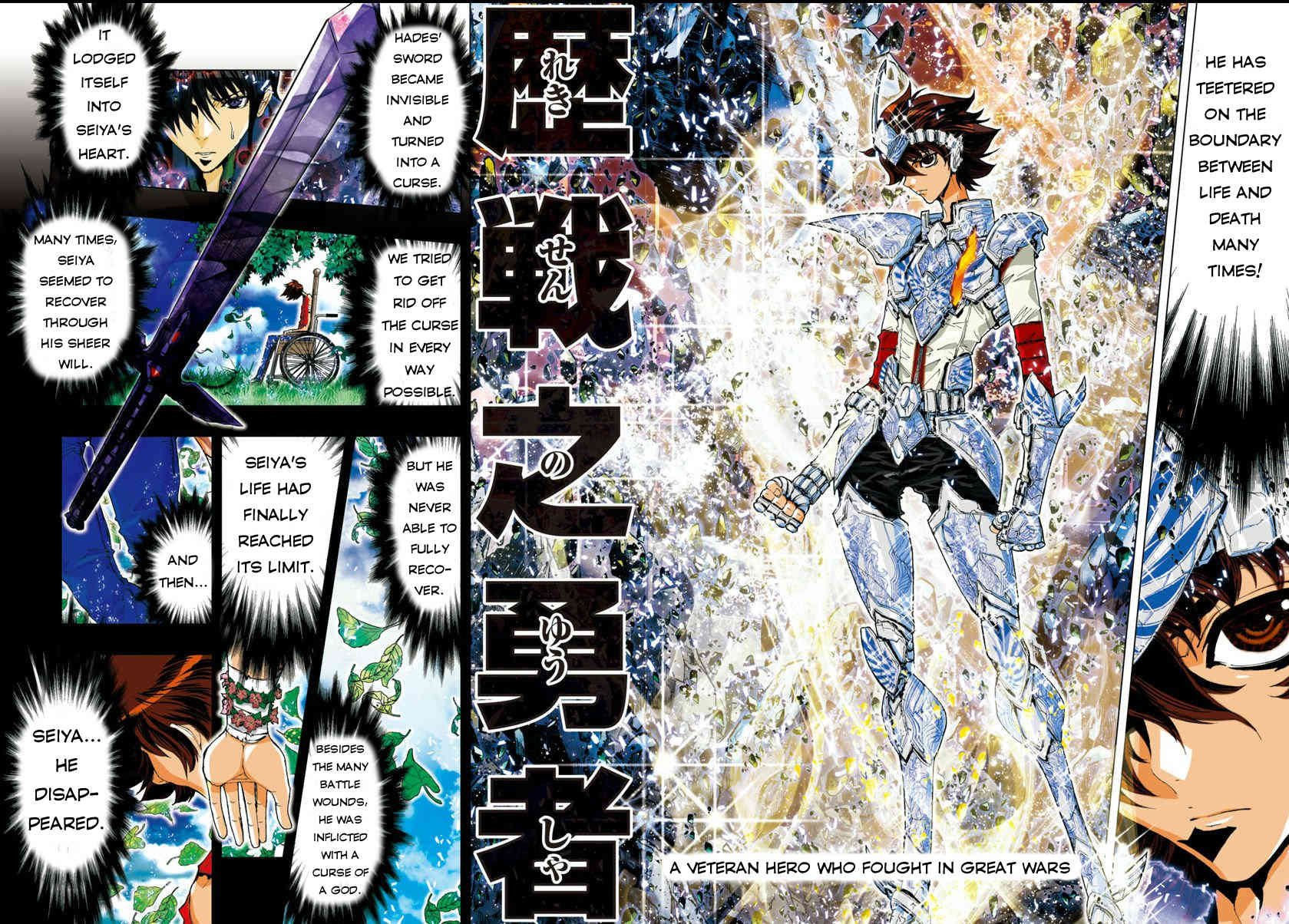 Saint Seiya Episode.G -Assassin- Chapter 41 page 4 - Chapter 41: The Hero