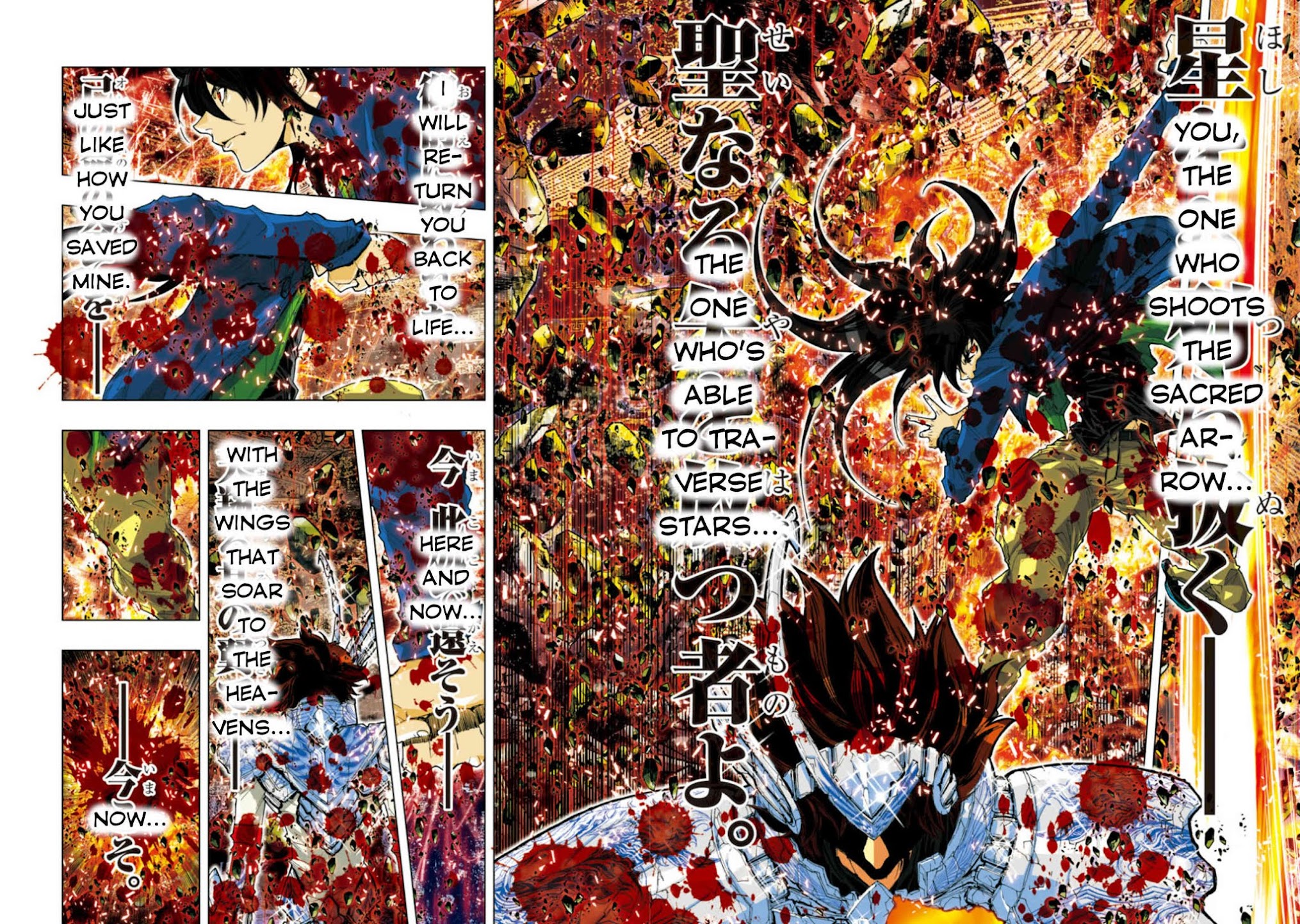 Saint Seiya Episode.G -Assassin- Chapter 42 page 10 - Chapter 42: The Blow of Resurrection