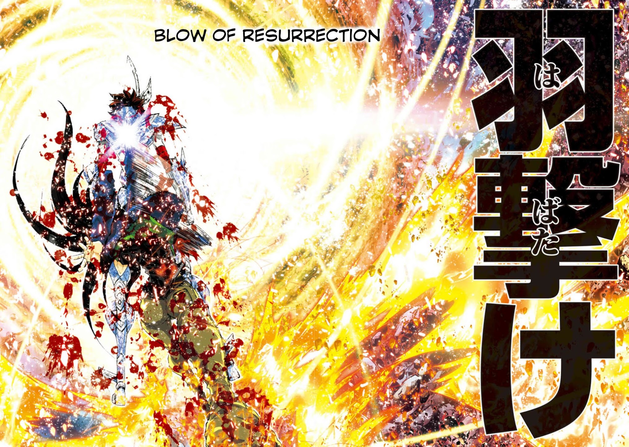 Saint Seiya Episode.G -Assassin- Chapter 42 page 11 - Chapter 42: The Blow of Resurrection