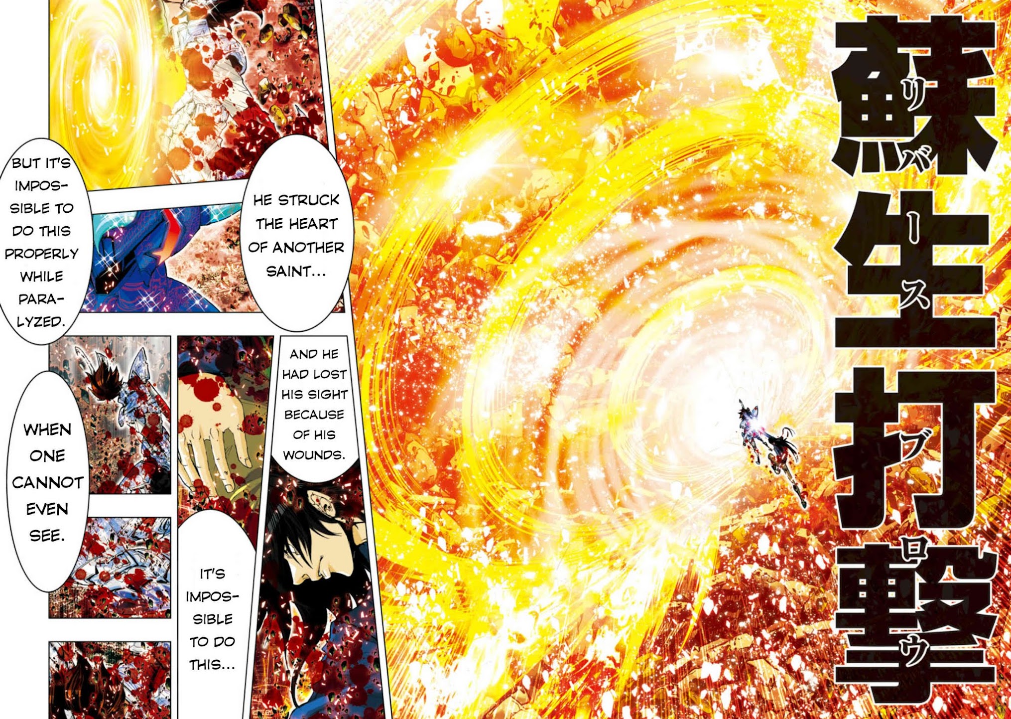Saint Seiya Episode.G -Assassin- Chapter 42 page 12 - Chapter 42: The Blow of Resurrection