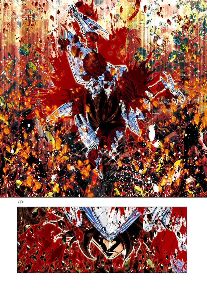 Saint Seiya Episode.G -Assassin- Chapter 42 page 13 - Chapter 42: The Blow of Resurrection