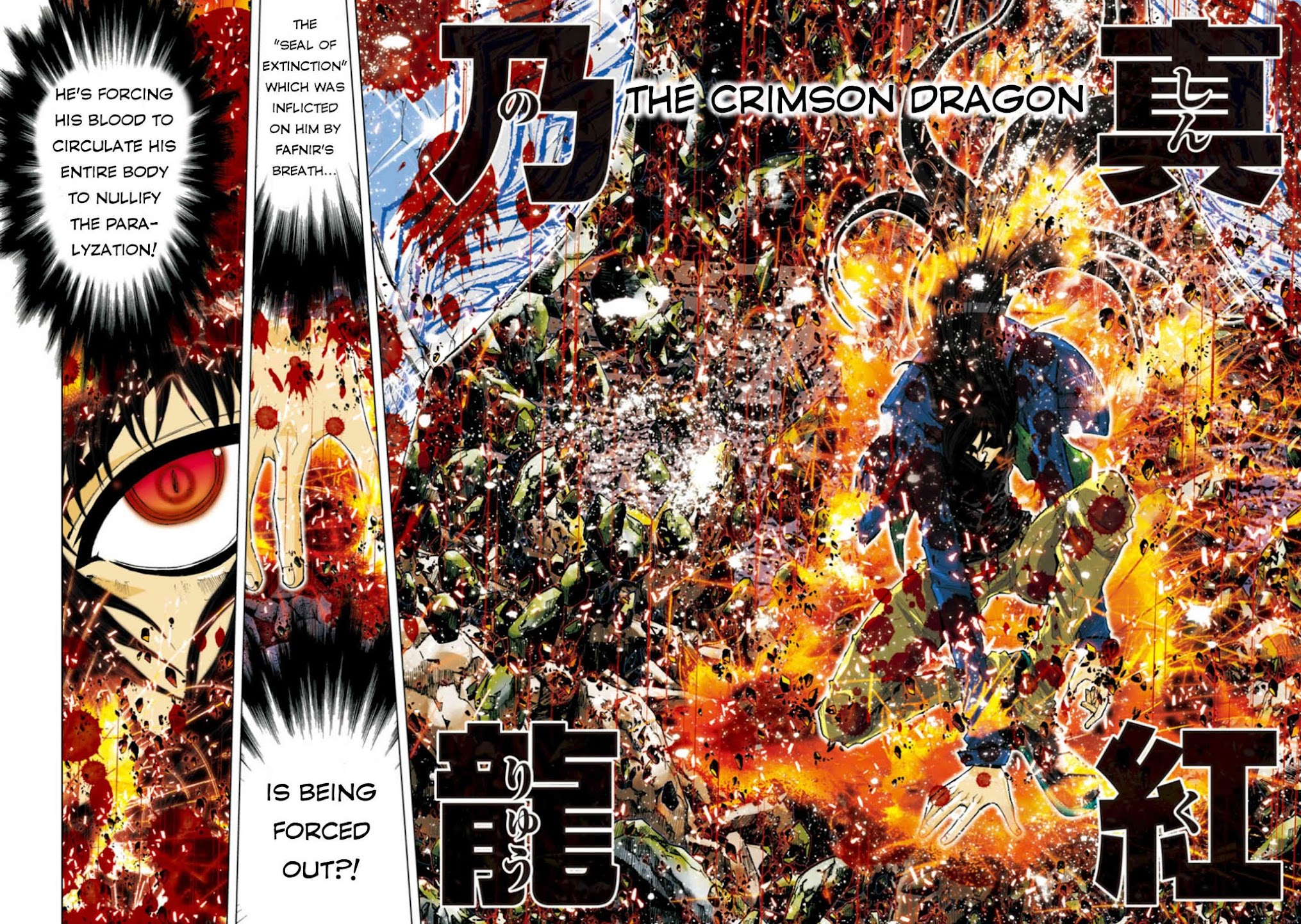 Saint Seiya Episode.G -Assassin- Chapter 42 page 5 - Chapter 42: The Blow of Resurrection
