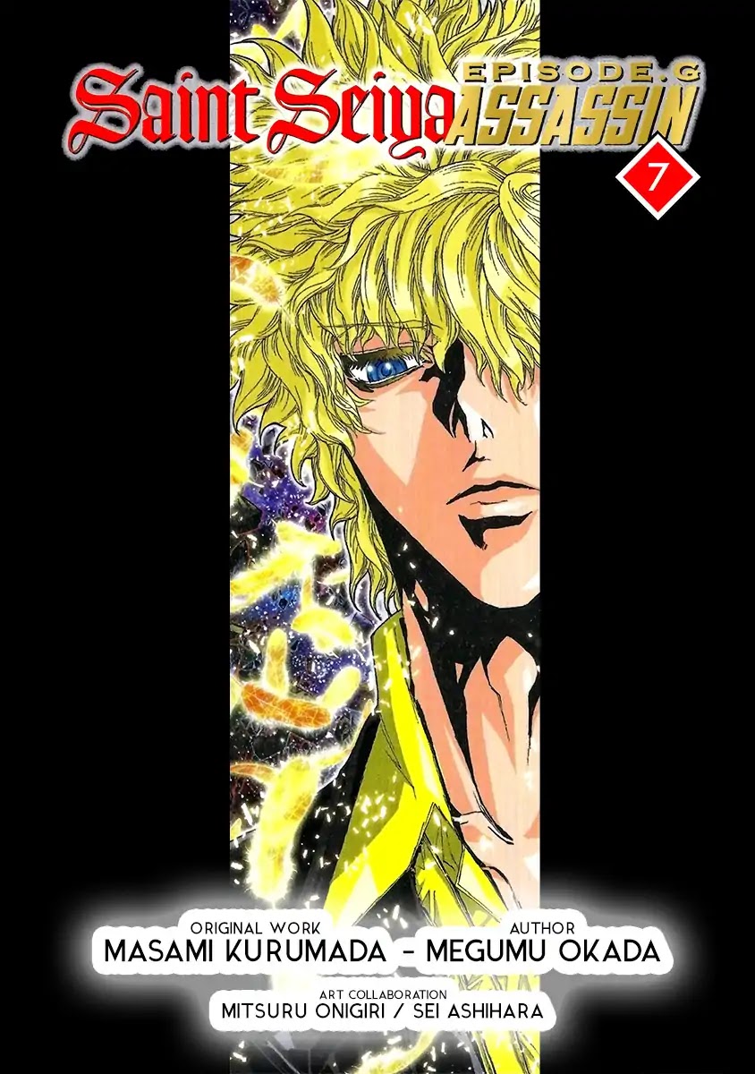 Saint Seiya Episode.G -Assassin- Chapter 43.9 page 2 - Chapter 43.9: Omake
