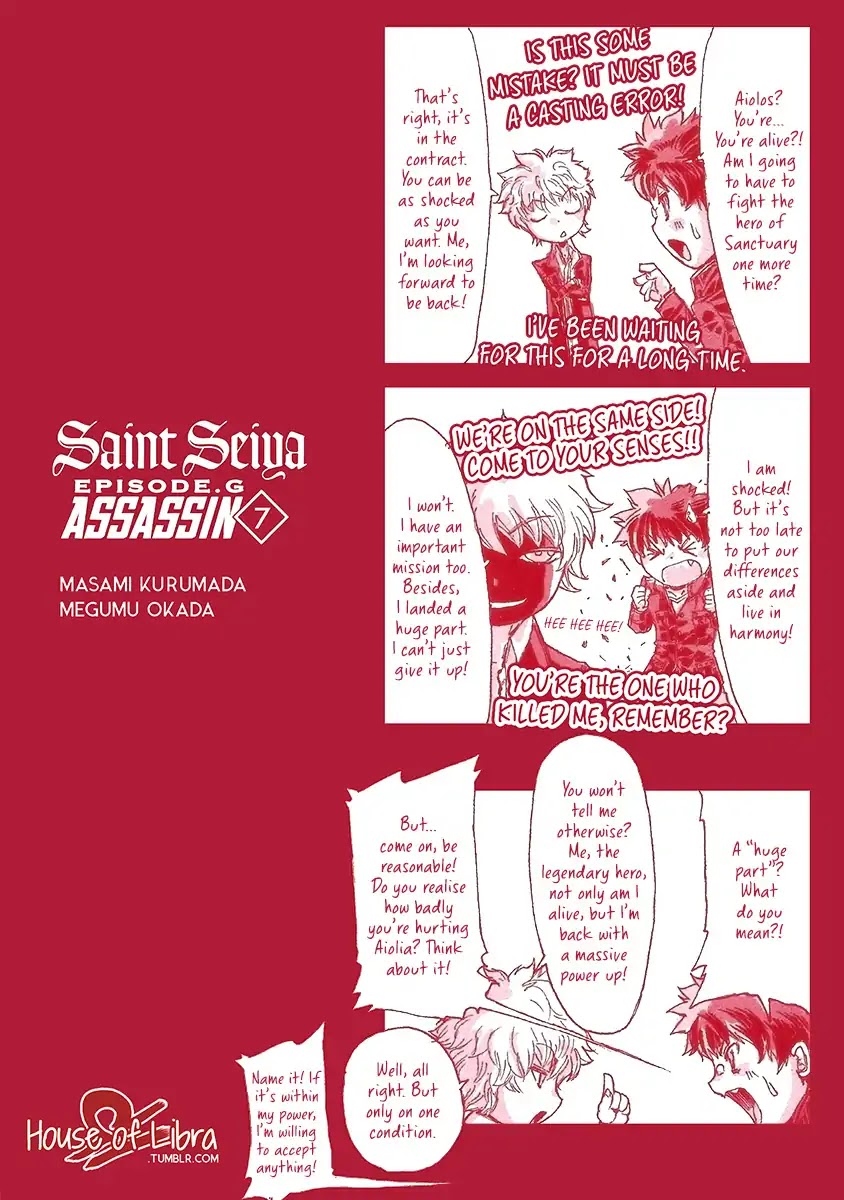 Saint Seiya Episode.G -Assassin- Chapter 43.9 page 3 - Chapter 43.9: Omake
