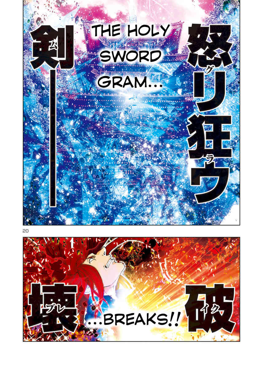 Saint Seiya Episode.G -Assassin- Chapter 44 page 13 - Chapter 44: Break