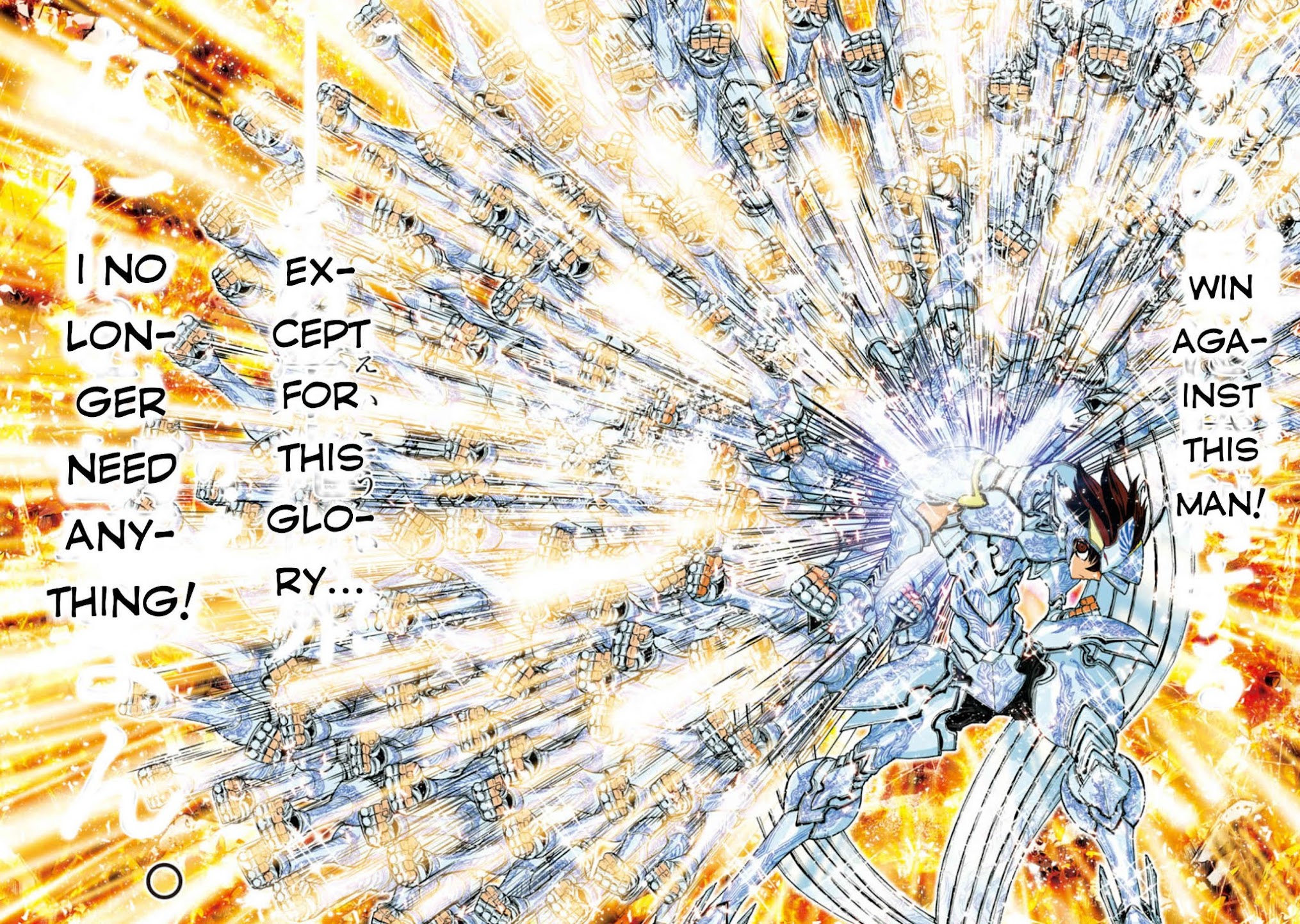 Saint Seiya Episode.G -Assassin- Chapter 44 page 4 - Chapter 44: Break