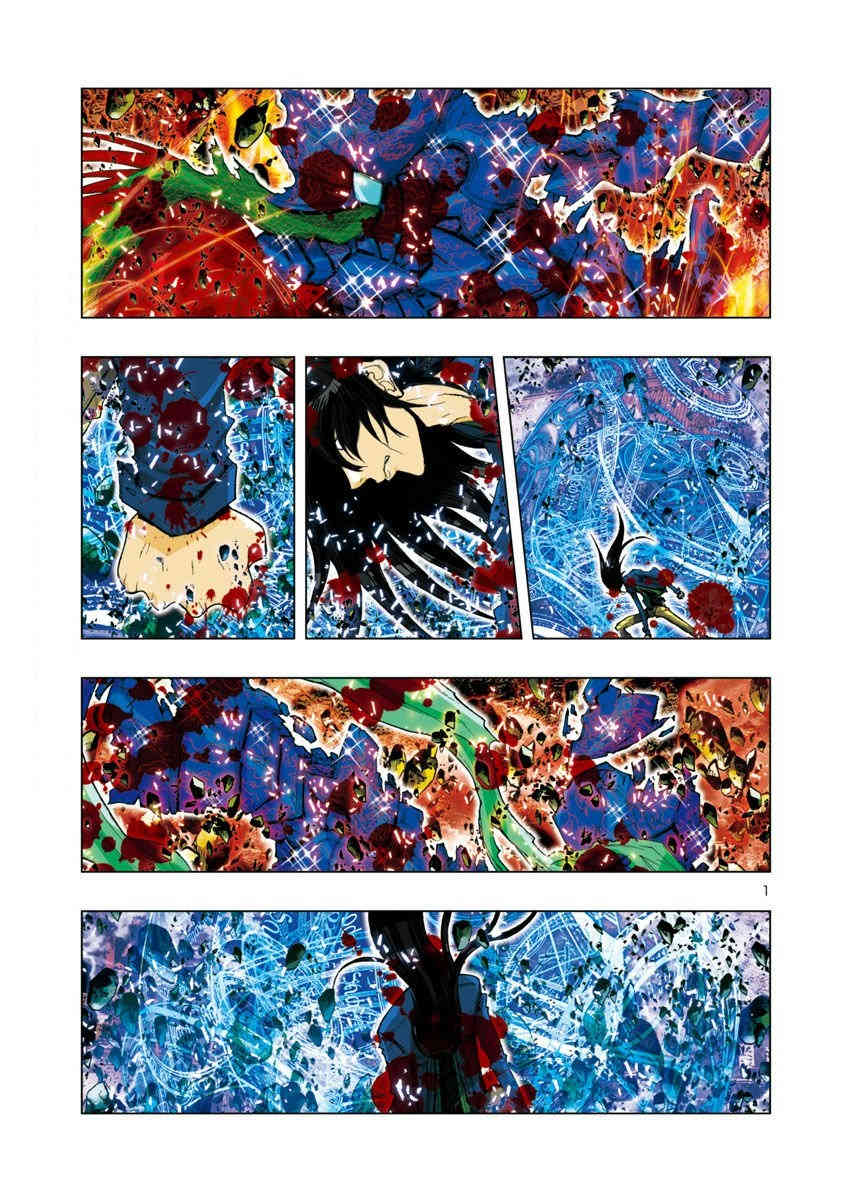 Saint Seiya Episode.G -Assassin- Chapter 45 page 3 - Chapter 45: The Golden Era