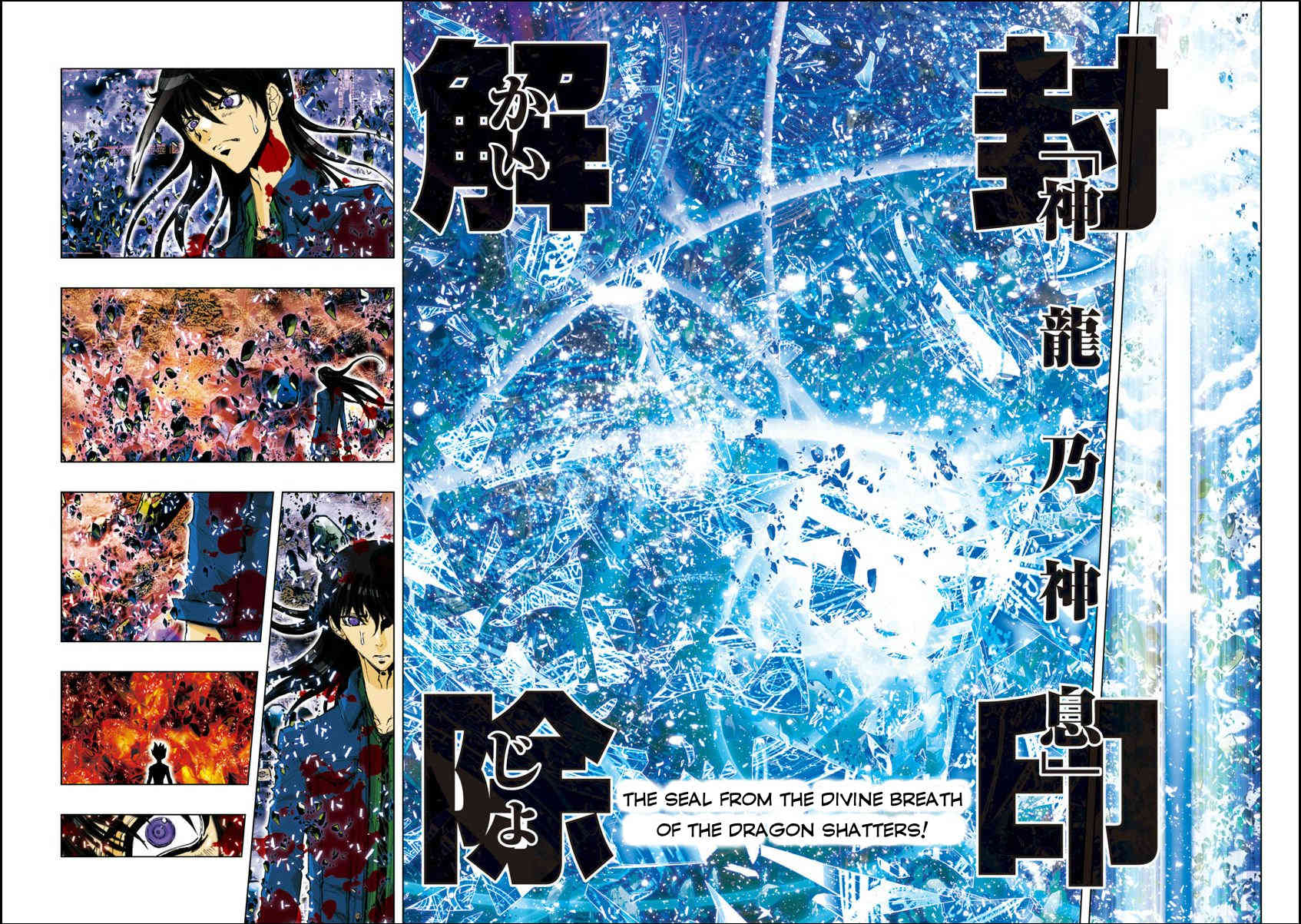 Saint Seiya Episode.G -Assassin- Chapter 45 page 4 - Chapter 45: The Golden Era
