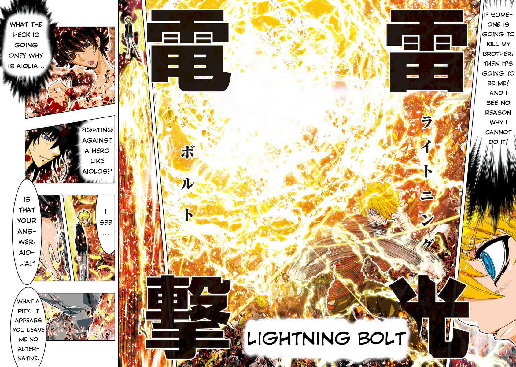 Saint Seiya Episode.G -Assassin- Chapter 46 page 5 - Chapter 46: Older Brother