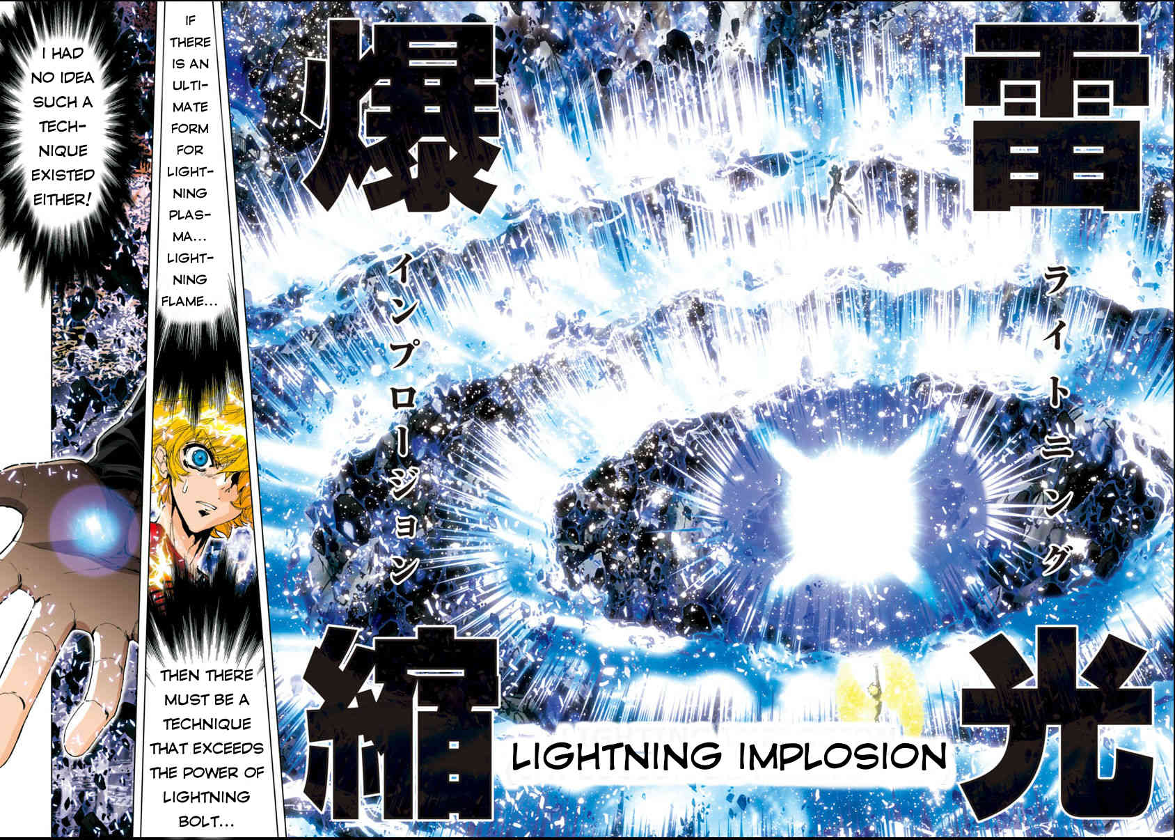 Saint Seiya Episode.G -Assassin- Chapter 47 page 7 - Chapter 47: Telios