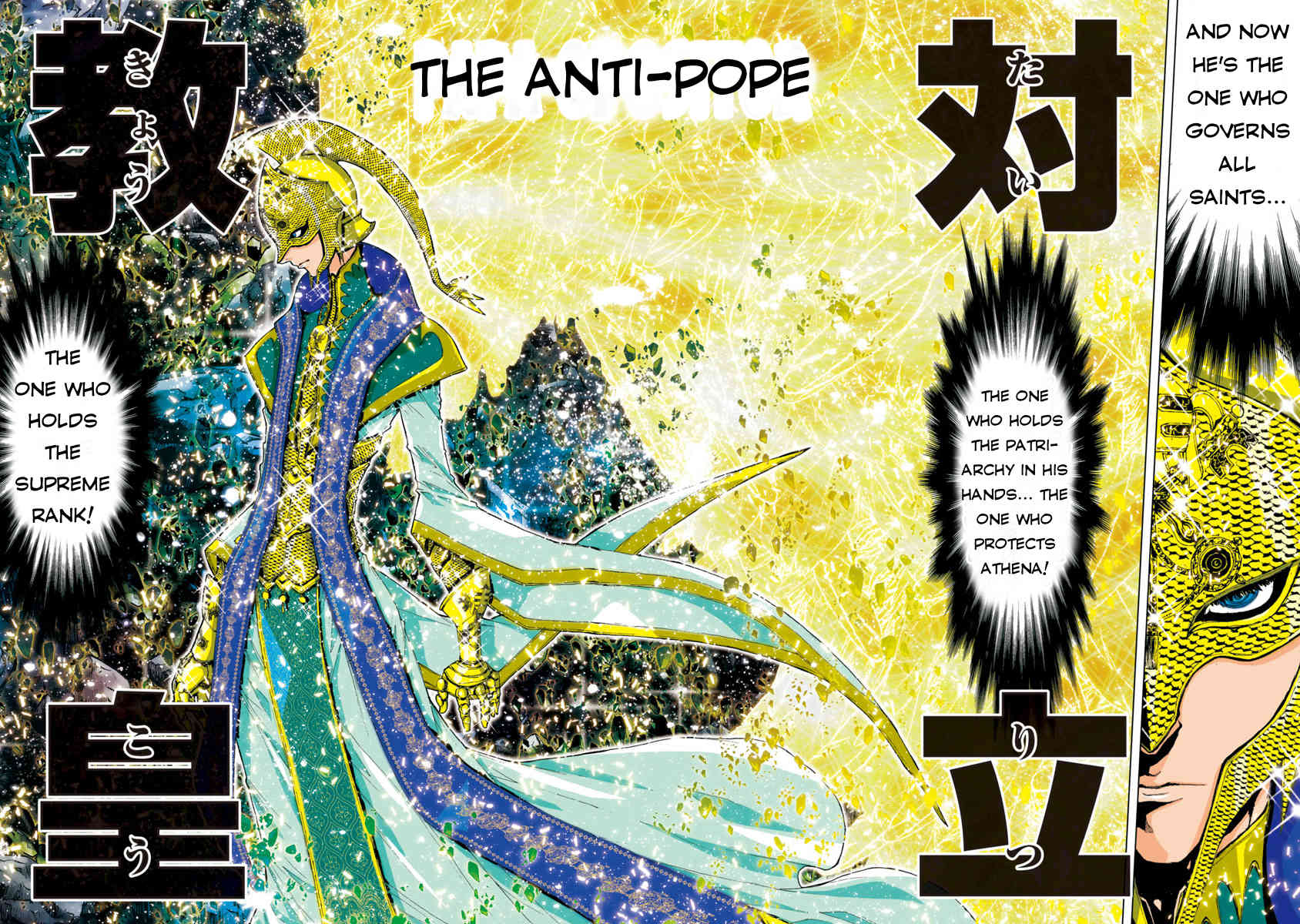 Saint Seiya Episode.G -Assassin- Chapter 48 page 10 - Chapter 48: The Pope