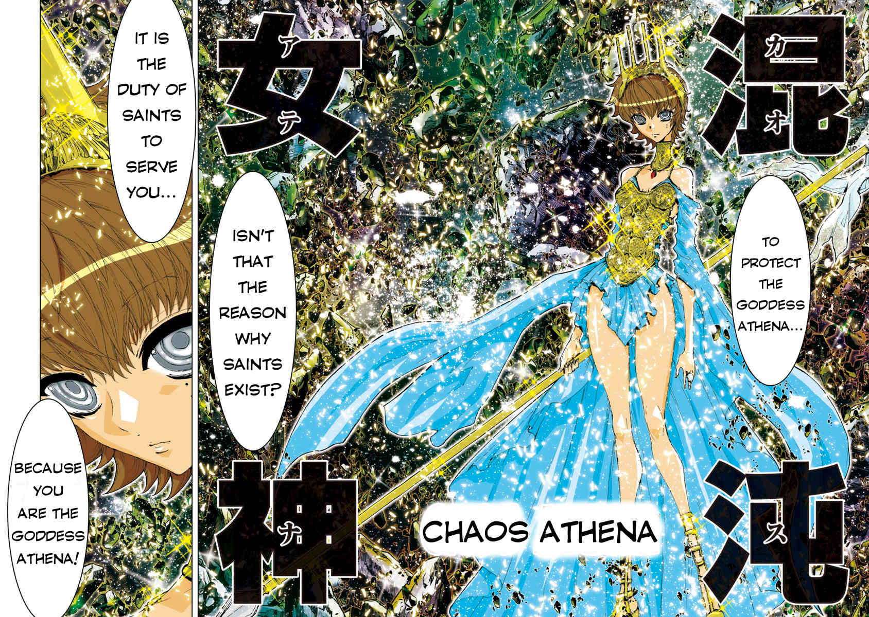 Saint Seiya Episode.G -Assassin- Chapter 48 page 12 - Chapter 48: The Pope