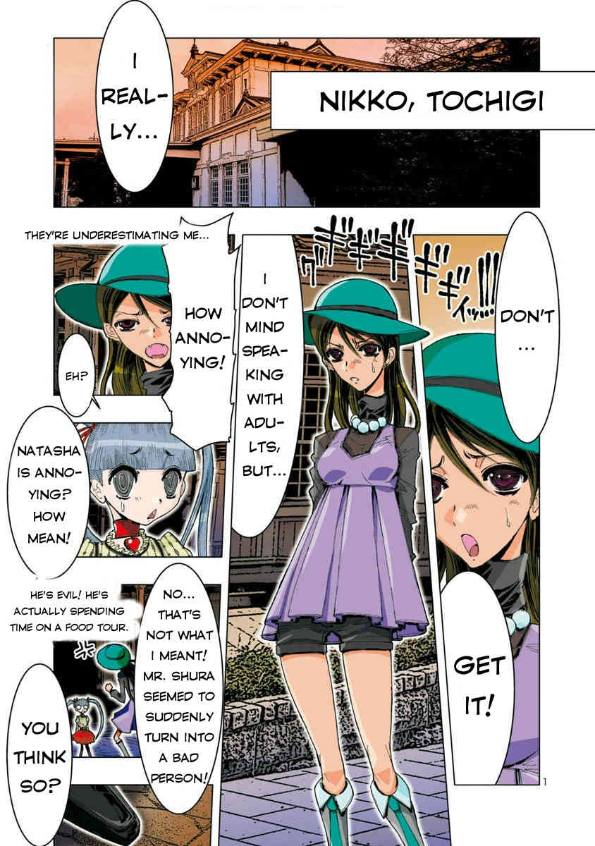 Saint Seiya Episode.G -Assassin- Chapter 49 page 3 - Chapter 49: Will-O'-The-Wisp