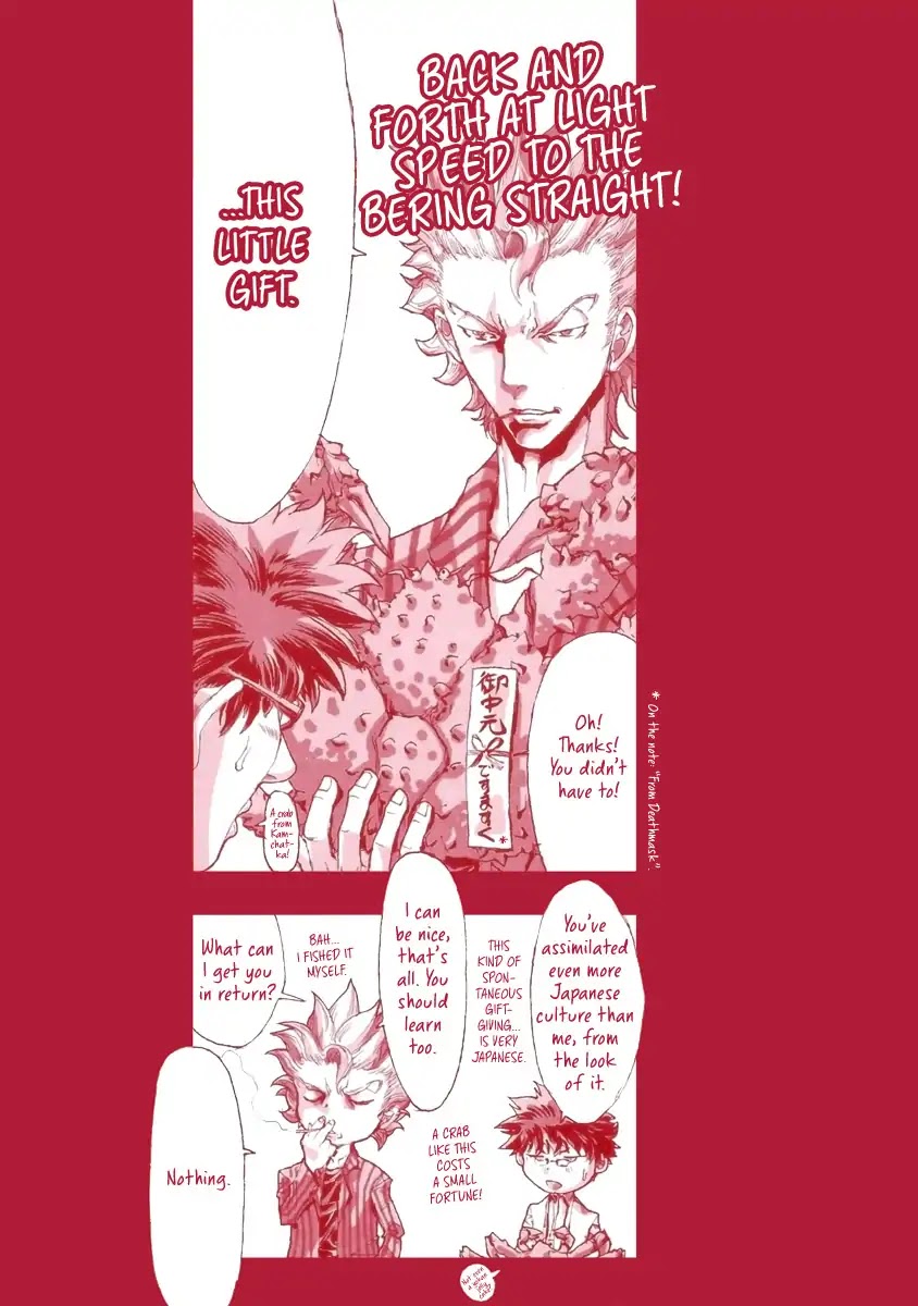 Saint Seiya Episode.G -Assassin- Chapter 50.9 page 4 - Chapter 50.9: Omake