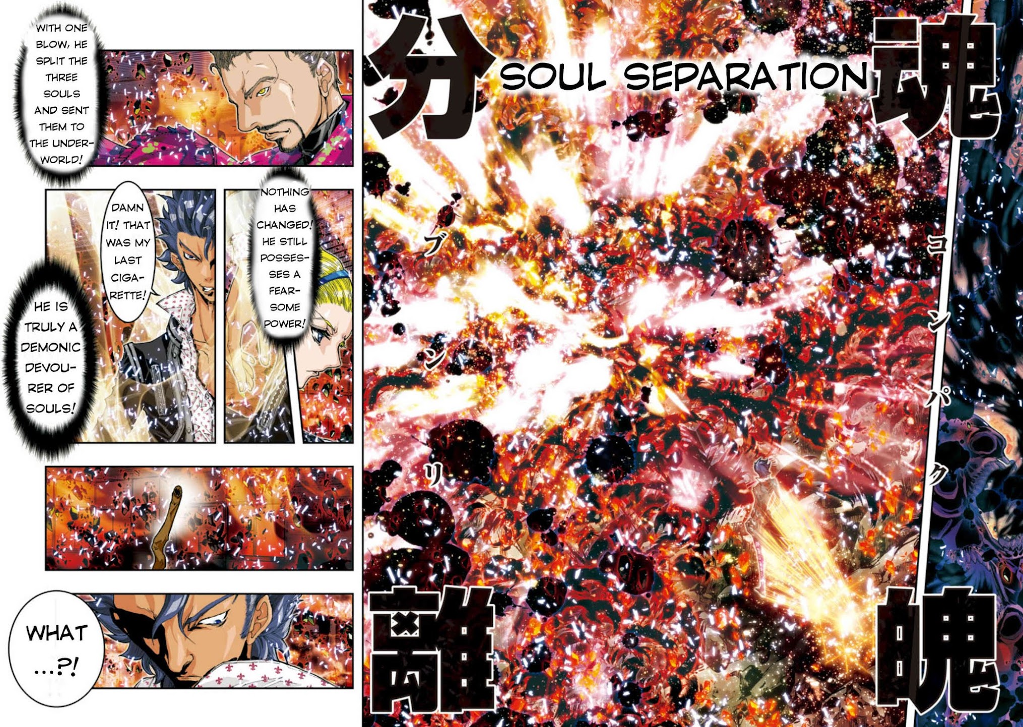 Saint Seiya Episode.G -Assassin- Chapter 50 page 10 - Chapter 50: Deathmask