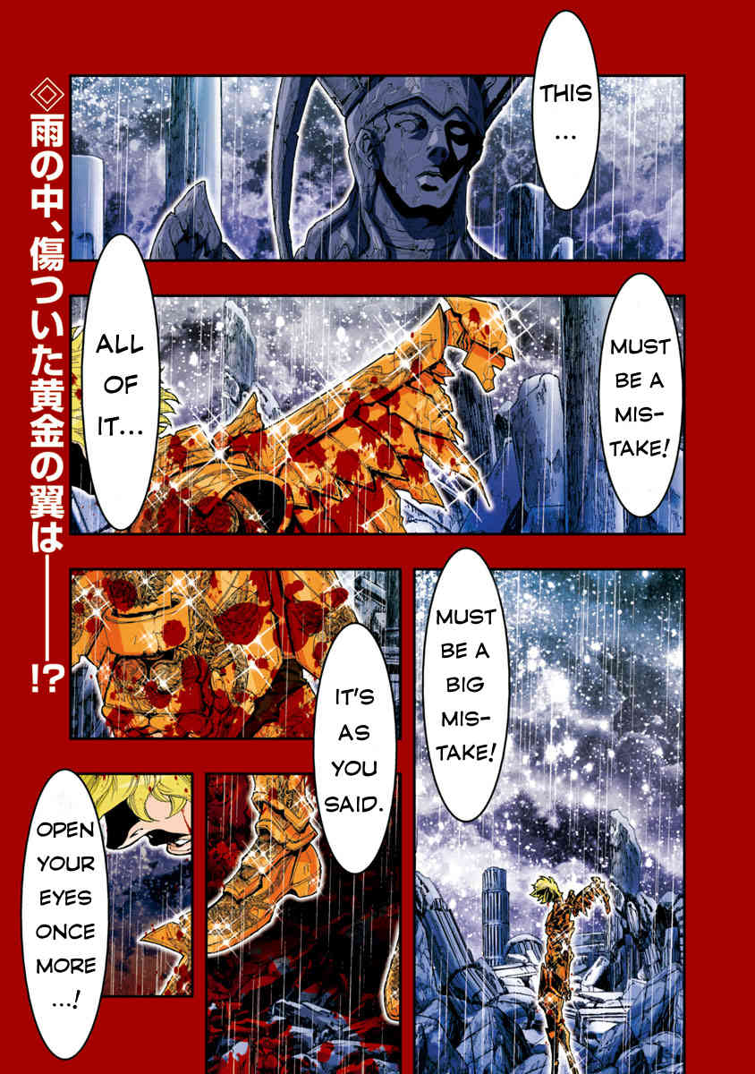 Saint Seiya Episode.G -Assassin- Chapter 50 page 3 - Chapter 50: Deathmask
