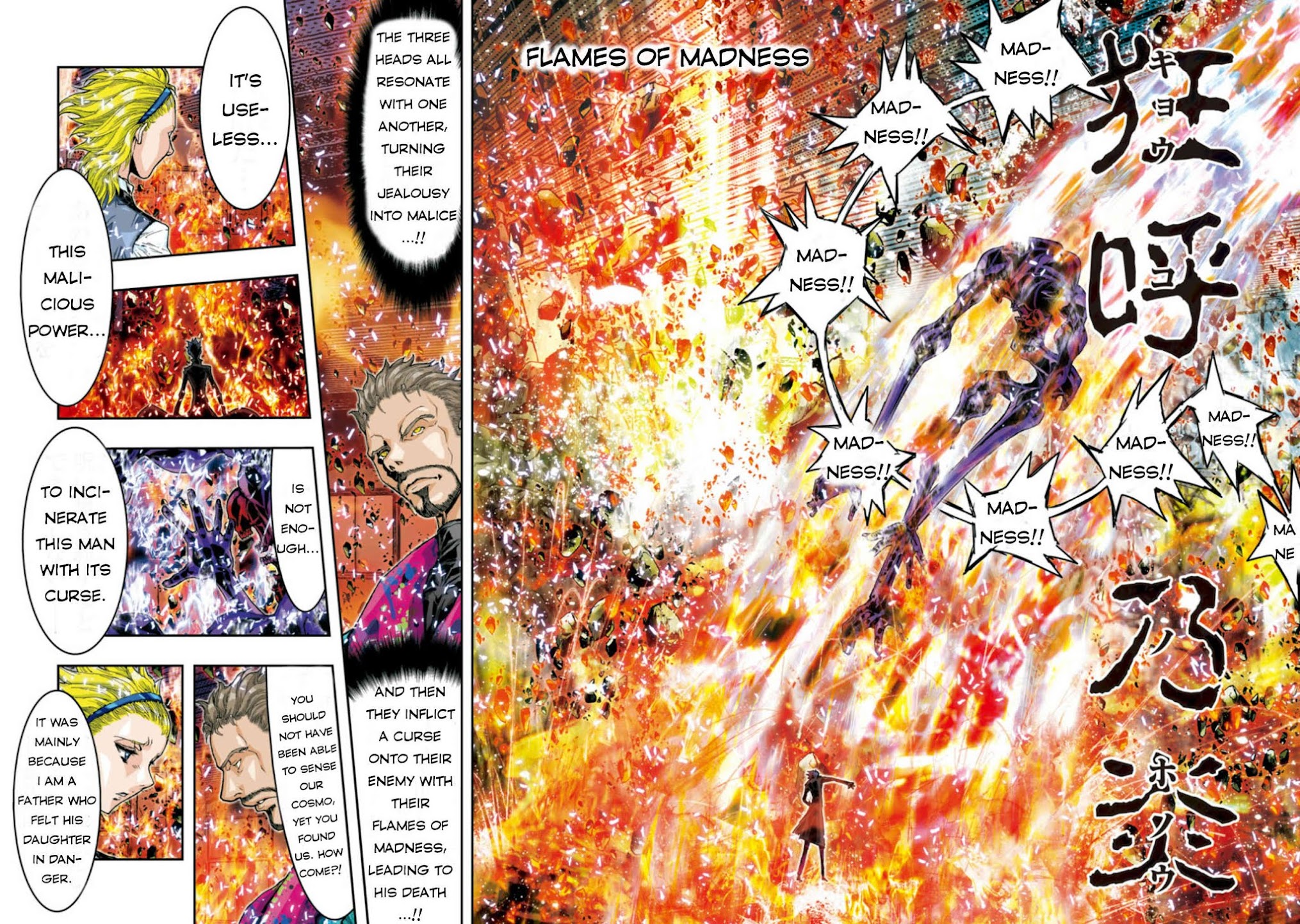 Saint Seiya Episode.G -Assassin- Chapter 50 page 7 - Chapter 50: Deathmask