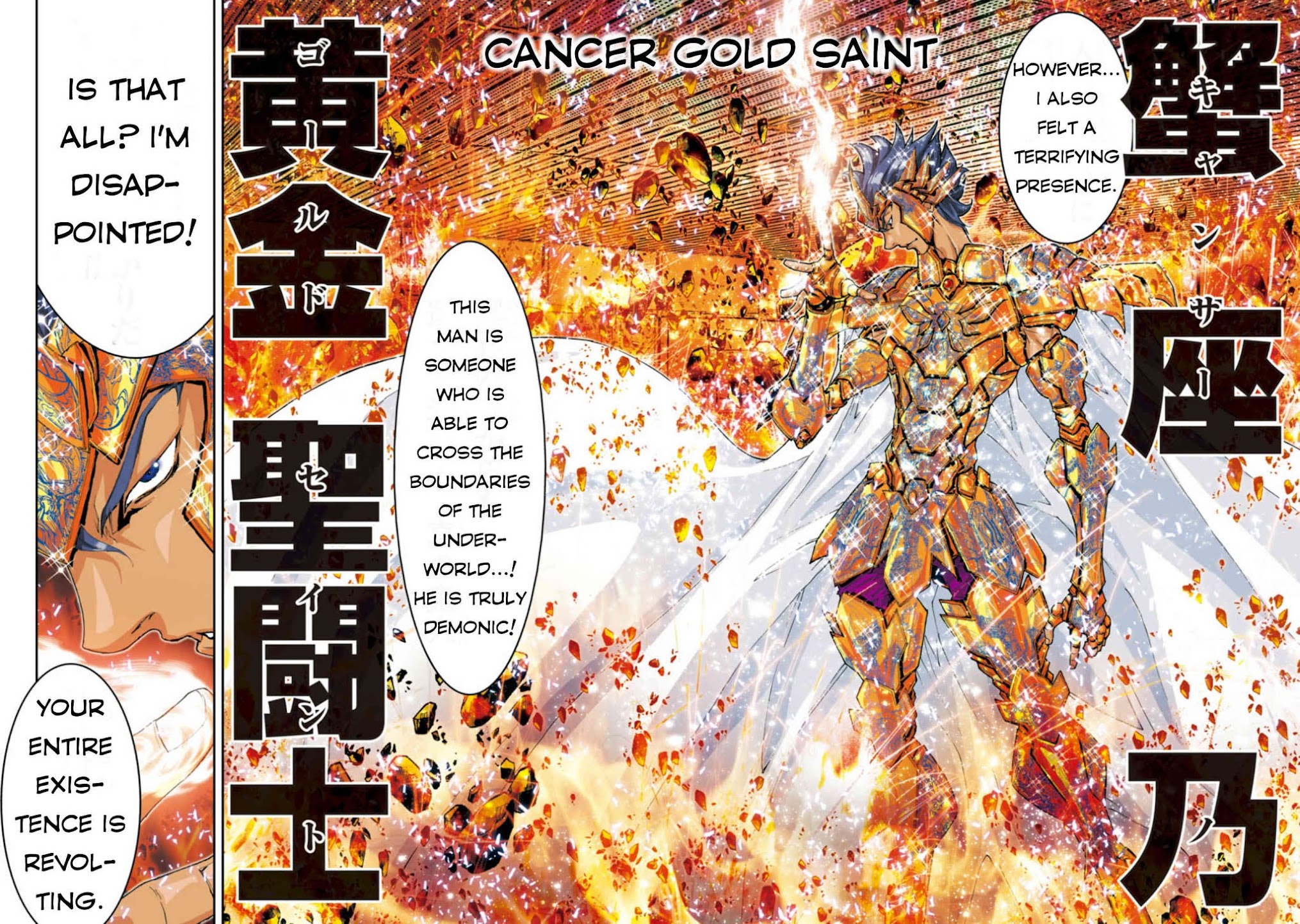 Saint Seiya Episode.G -Assassin- Chapter 50 page 8 - Chapter 50: Deathmask
