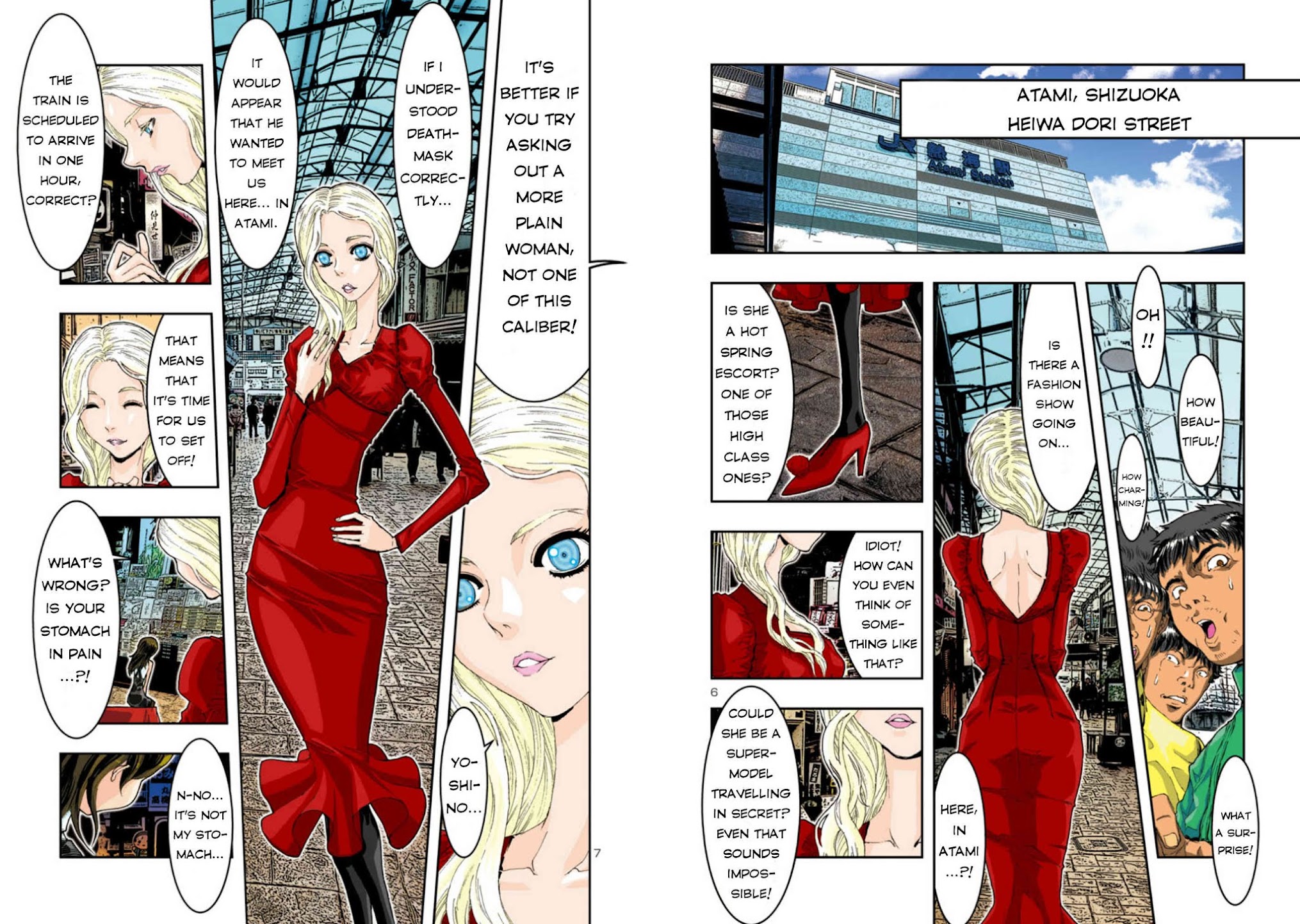 Saint Seiya Episode.G -Assassin- Chapter 52 page 7 - Chapter 52: A Mighty Power