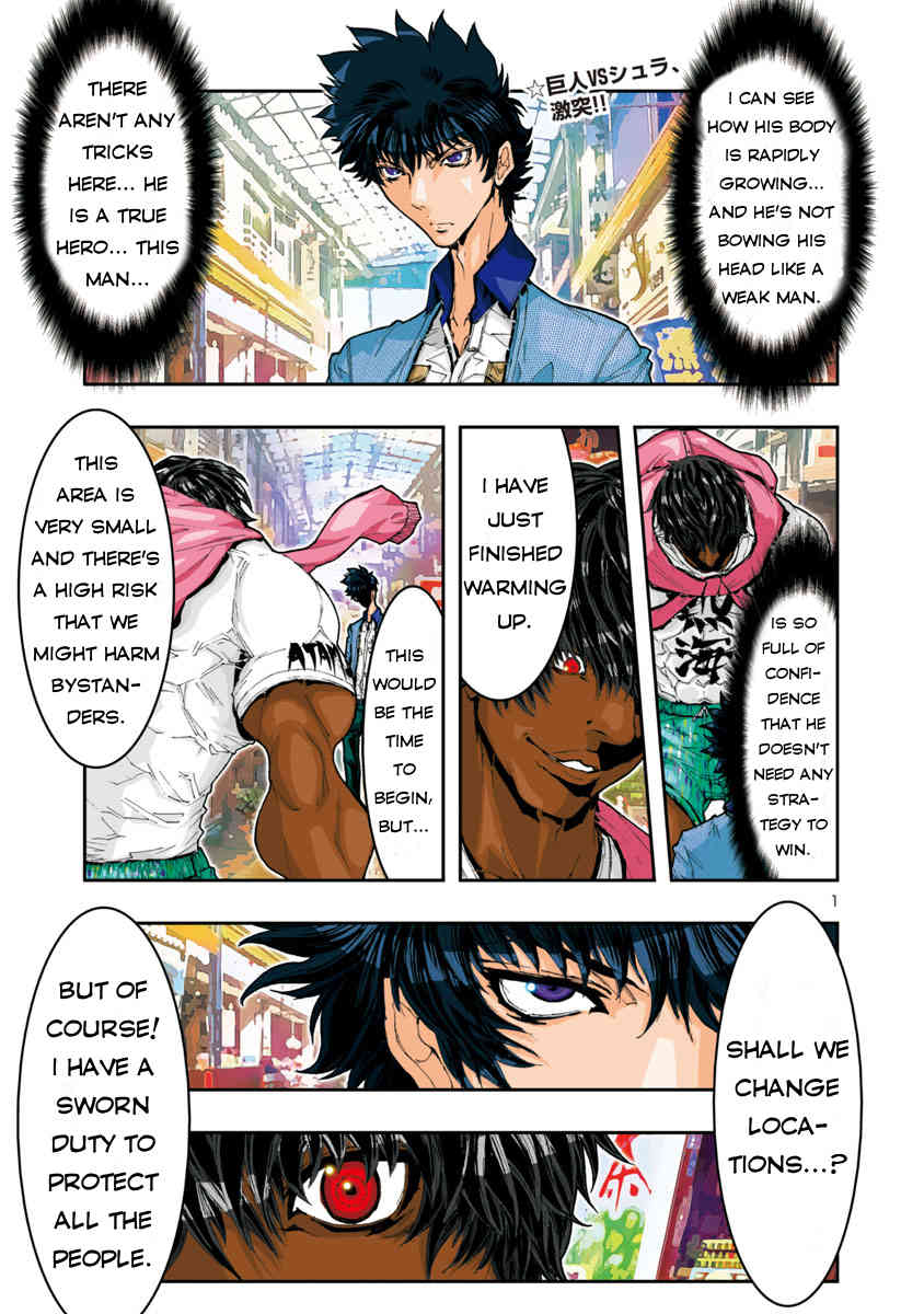 Saint Seiya Episode.G -Assassin- Chapter 53 page 4 - Chapter 53: Vigorous Arm