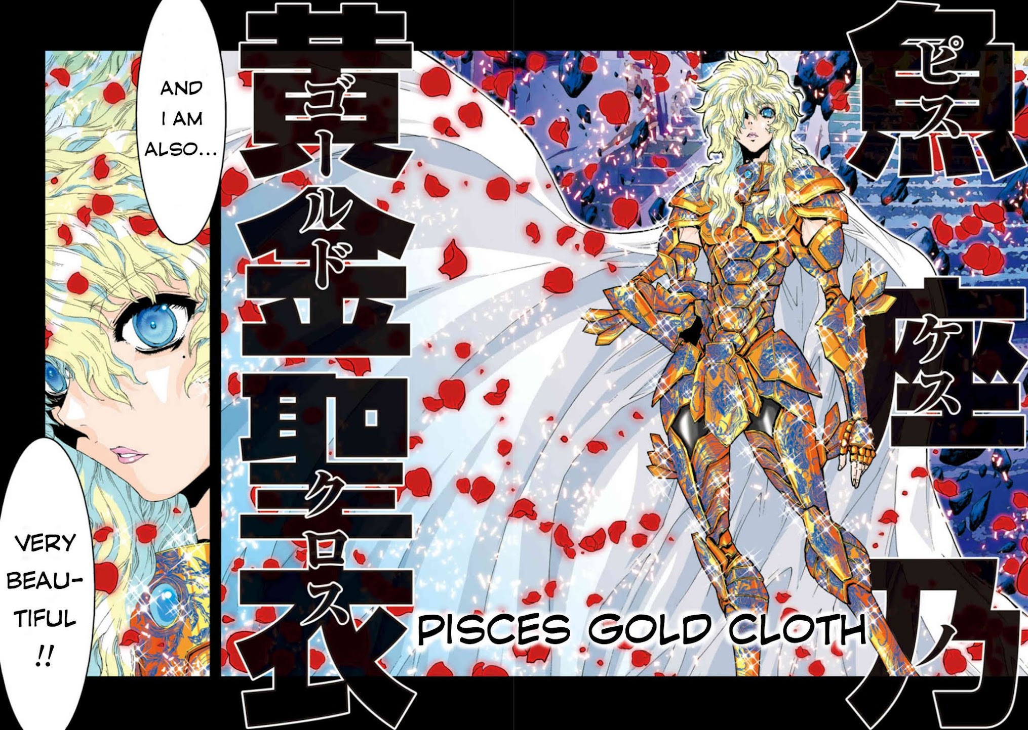 Saint Seiya Episode.G -Assassin- Chapter 54 page 13 - Chapter 54: Circular Sword
