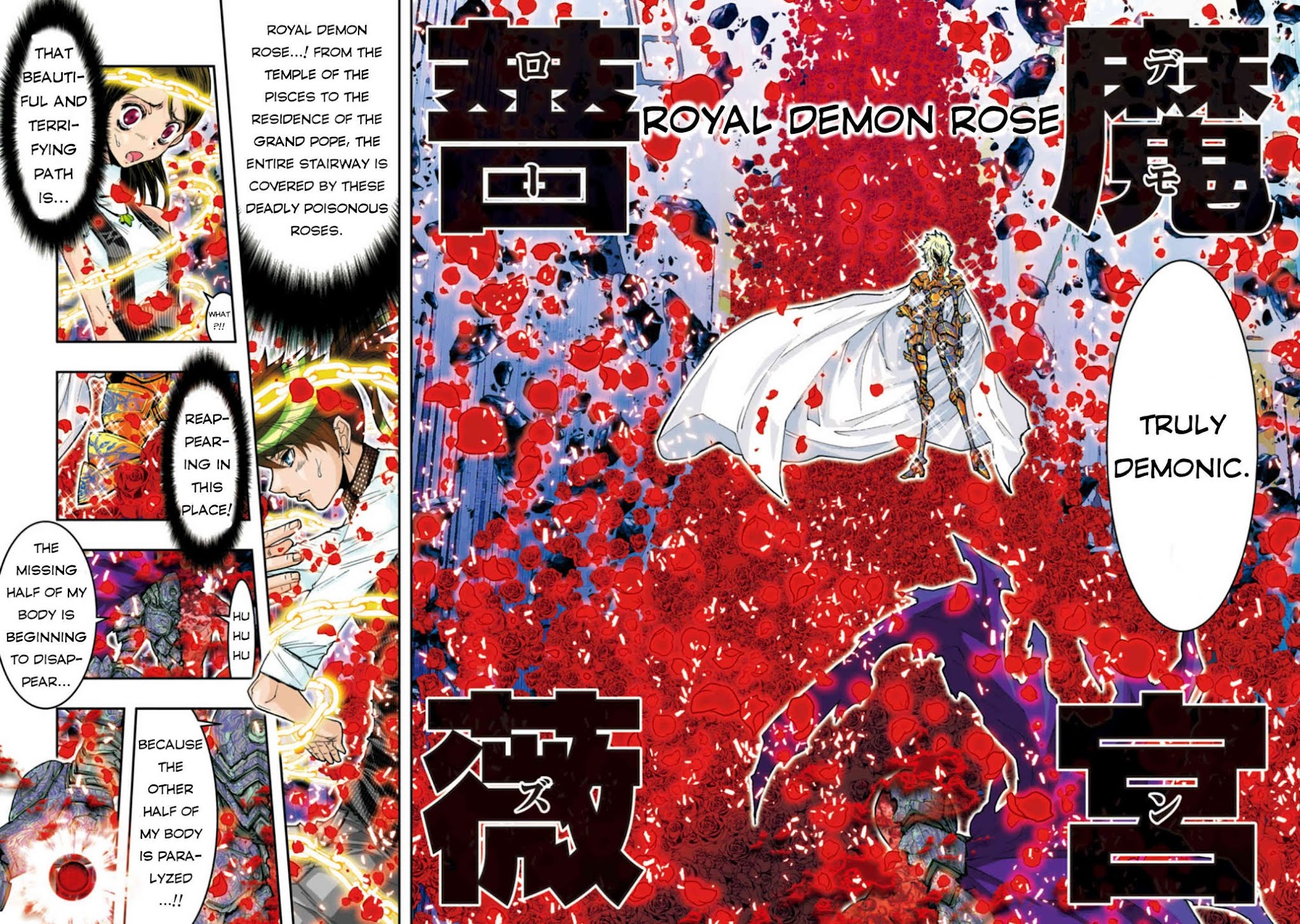 Saint Seiya Episode.G -Assassin- Chapter 55 page 6 - Chapter 55: The Universal Ruler