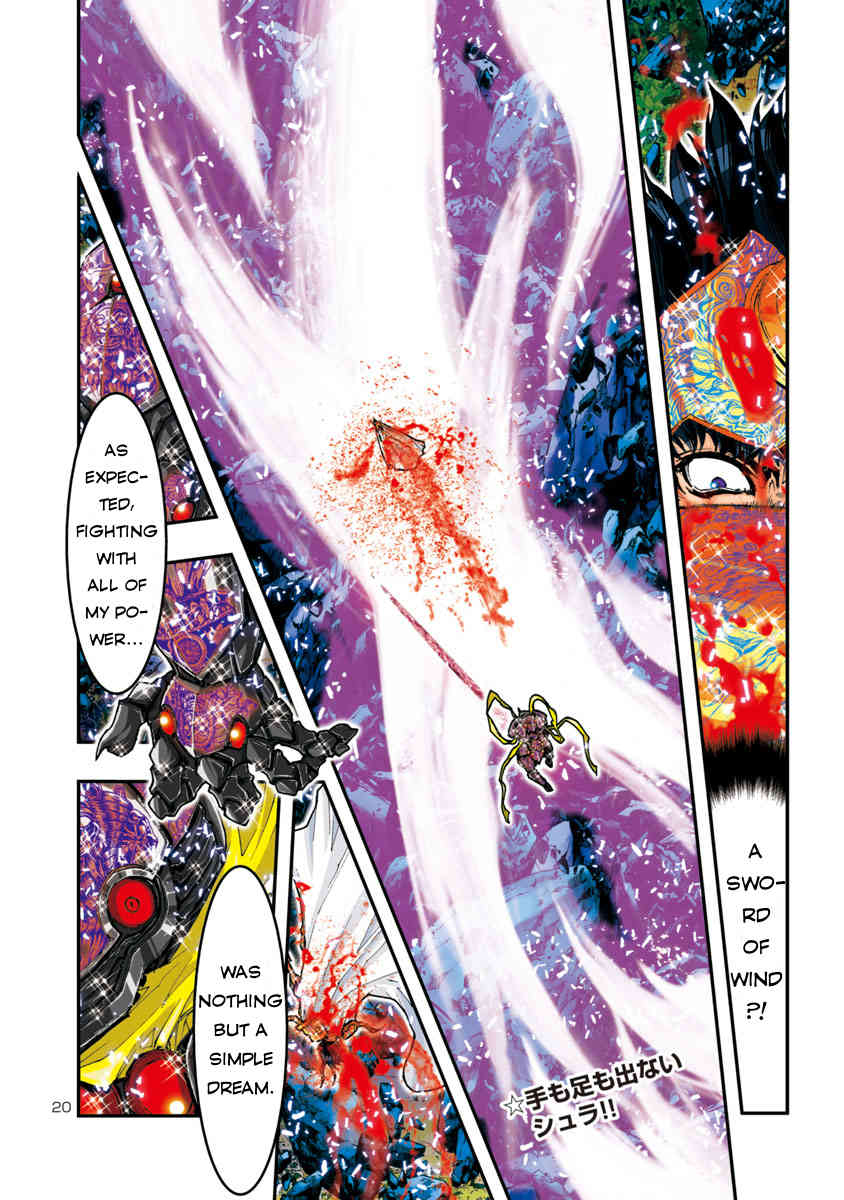 Saint Seiya Episode.G -Assassin- Chapter 56 page 14 - Chapter 56: The Windstorm