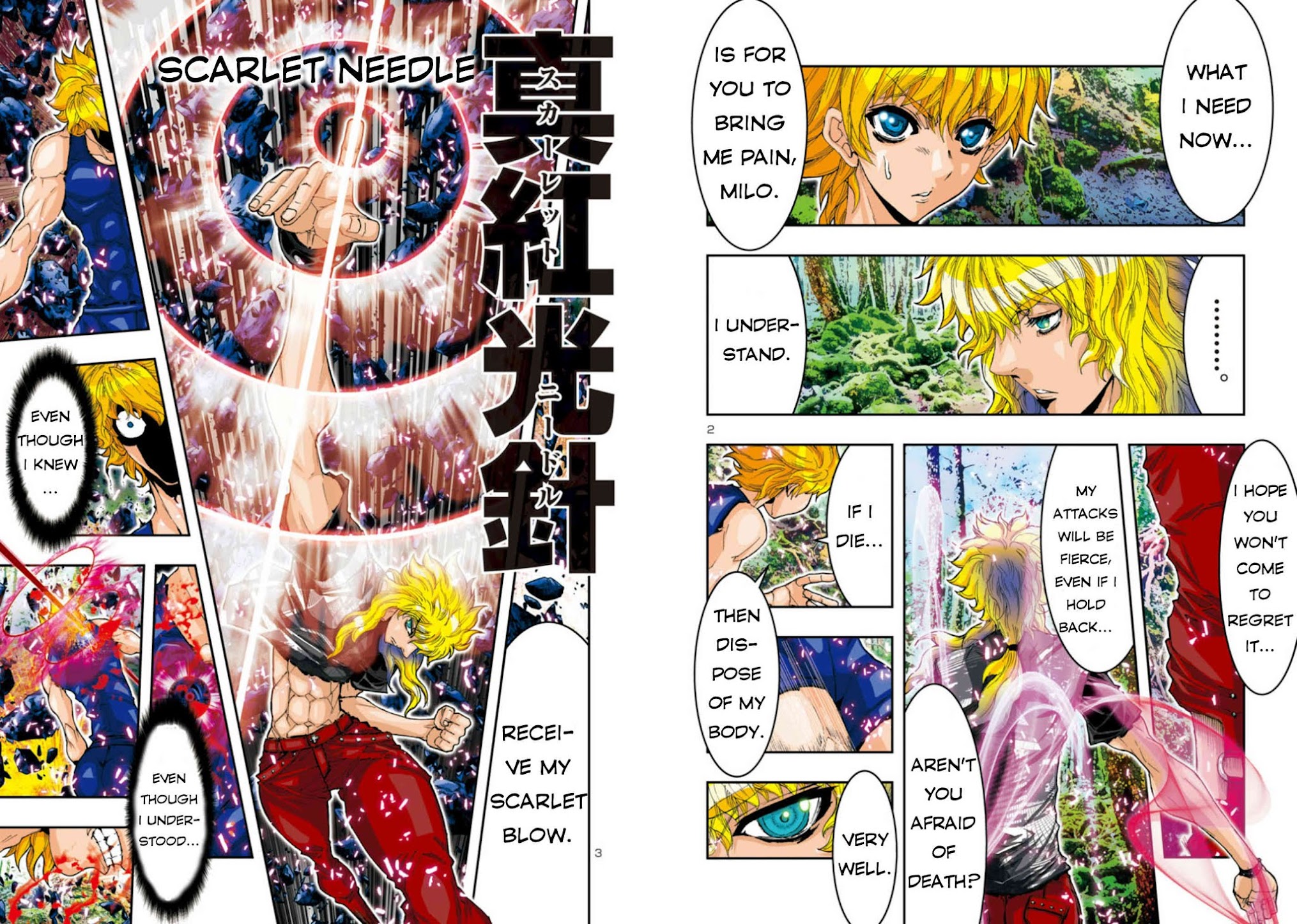 Saint Seiya Episode.G -Assassin- Chapter 56 page 5 - Chapter 56: The Windstorm