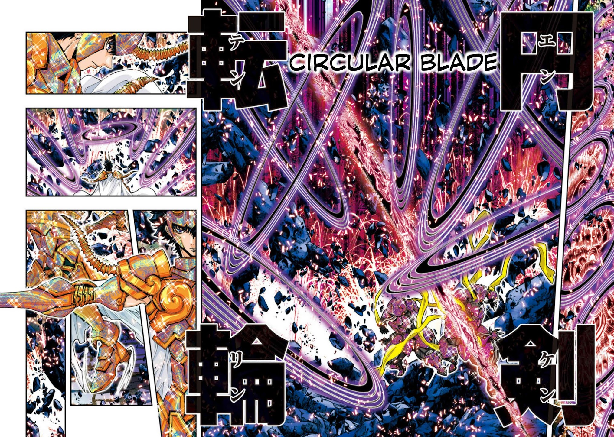 Saint Seiya Episode.G -Assassin- Chapter 56 page 7 - Chapter 56: The Windstorm