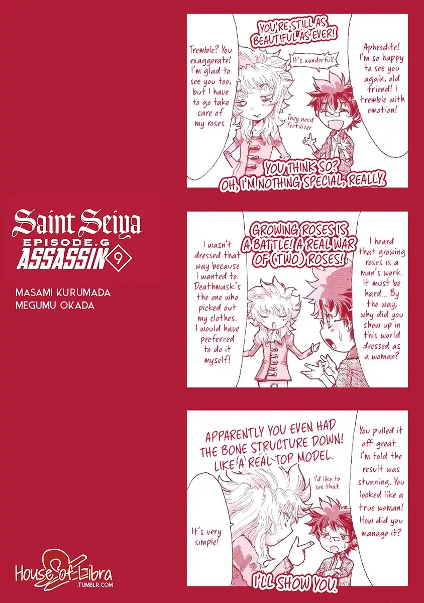 Saint Seiya Episode.G -Assassin- Chapter 57.9 page 3 - Chapter 57.9: Omake