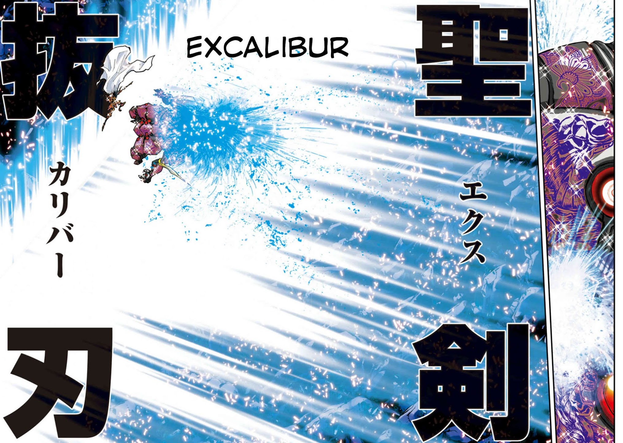 Saint Seiya Episode.G -Assassin- Chapter 57 page 10 - Chapter 57: Astral Armor