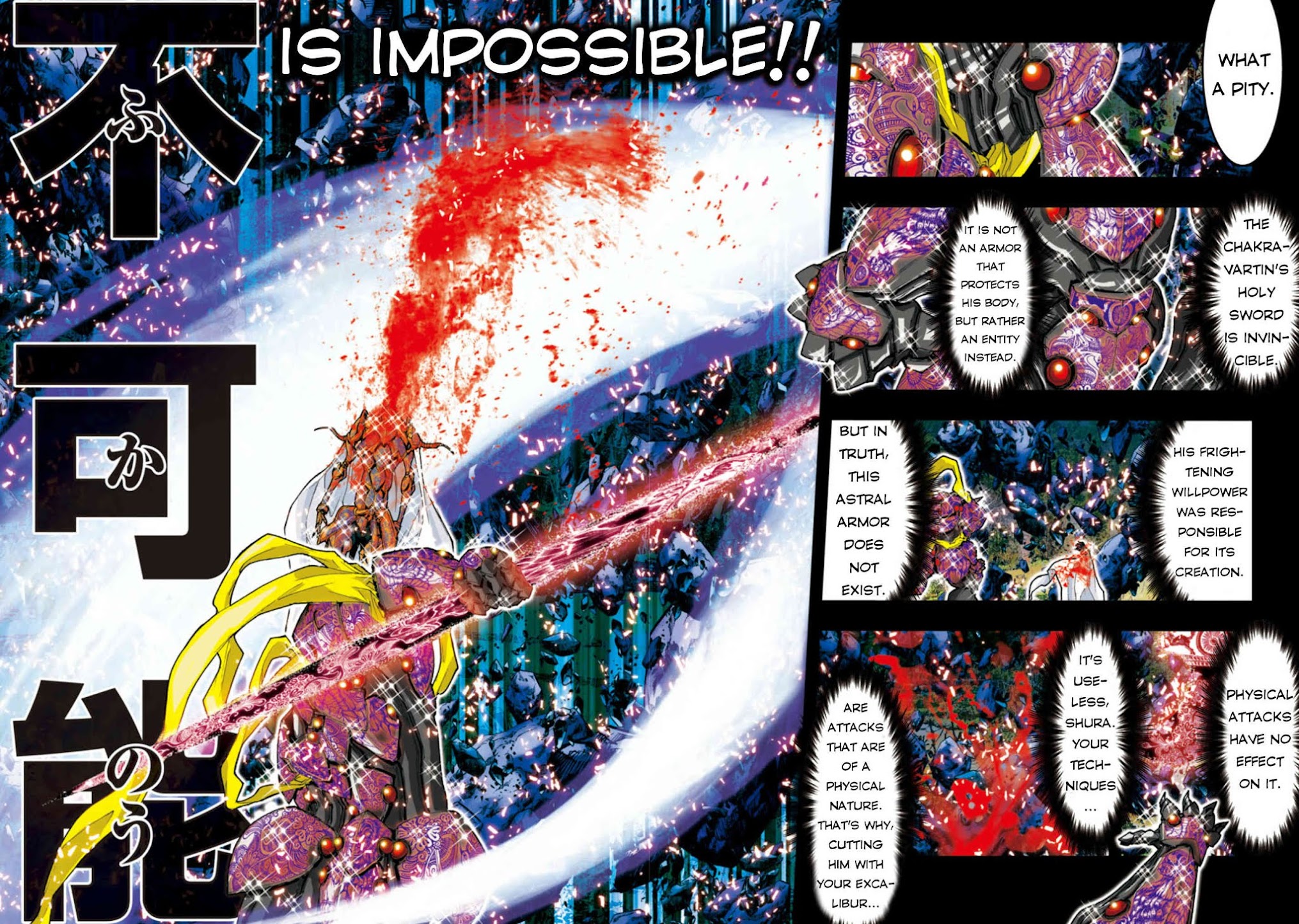Saint Seiya Episode.G -Assassin- Chapter 57 page 13 - Chapter 57: Astral Armor