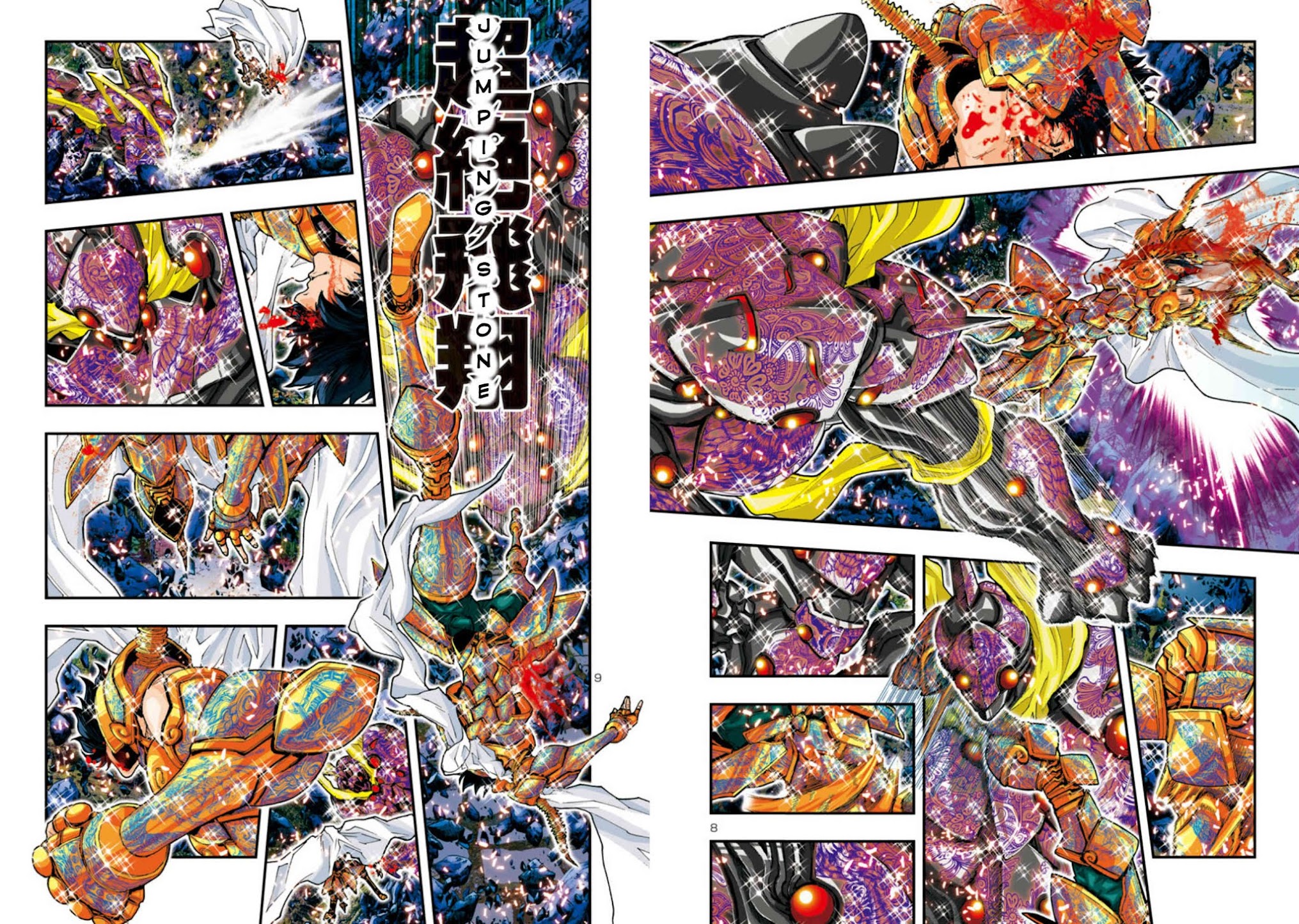 Saint Seiya Episode.G -Assassin- Chapter 57 page 8 - Chapter 57: Astral Armor