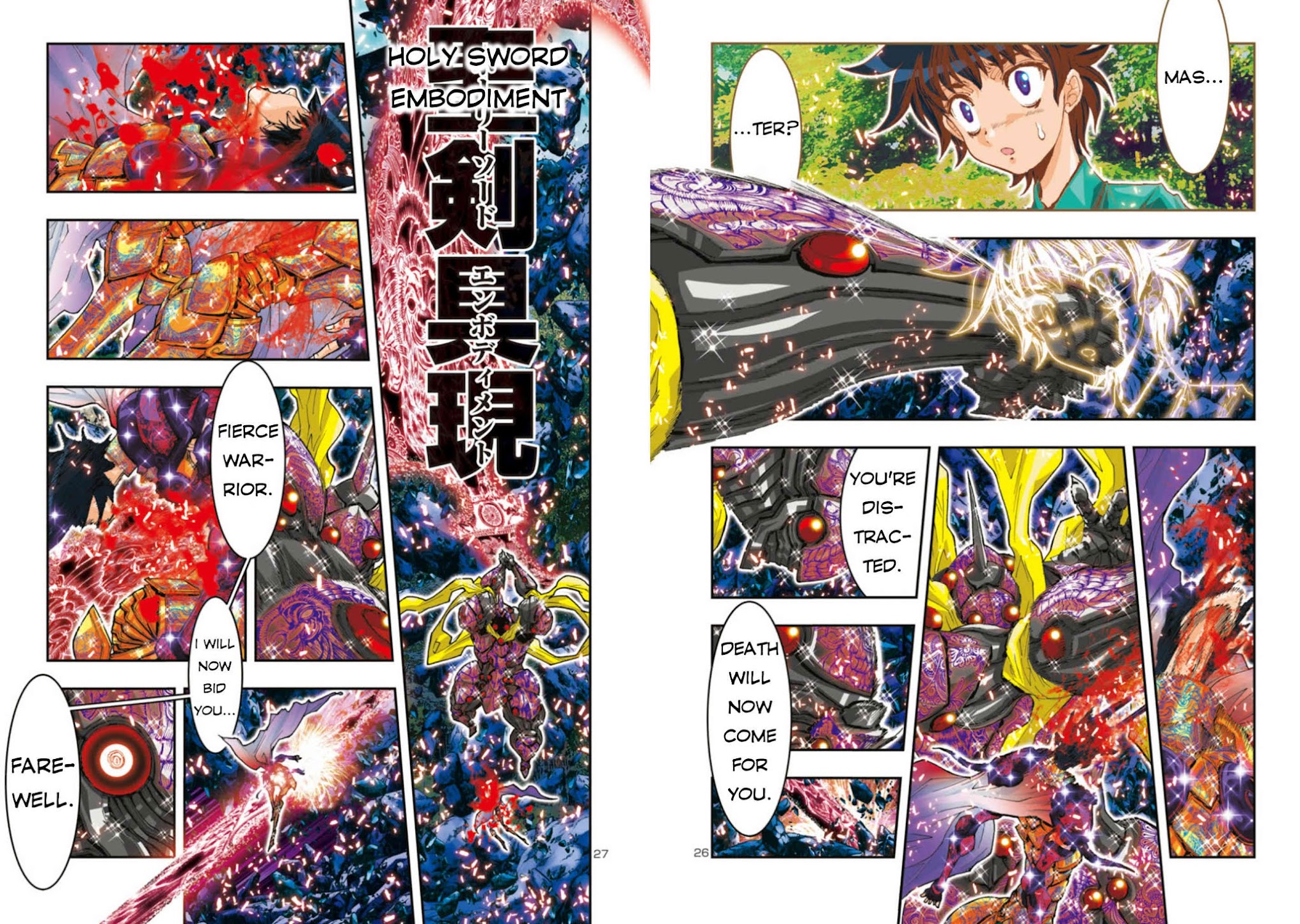 Saint Seiya Episode.G -Assassin- Chapter 58 page 17 - Chapter 58: Demonic Sword