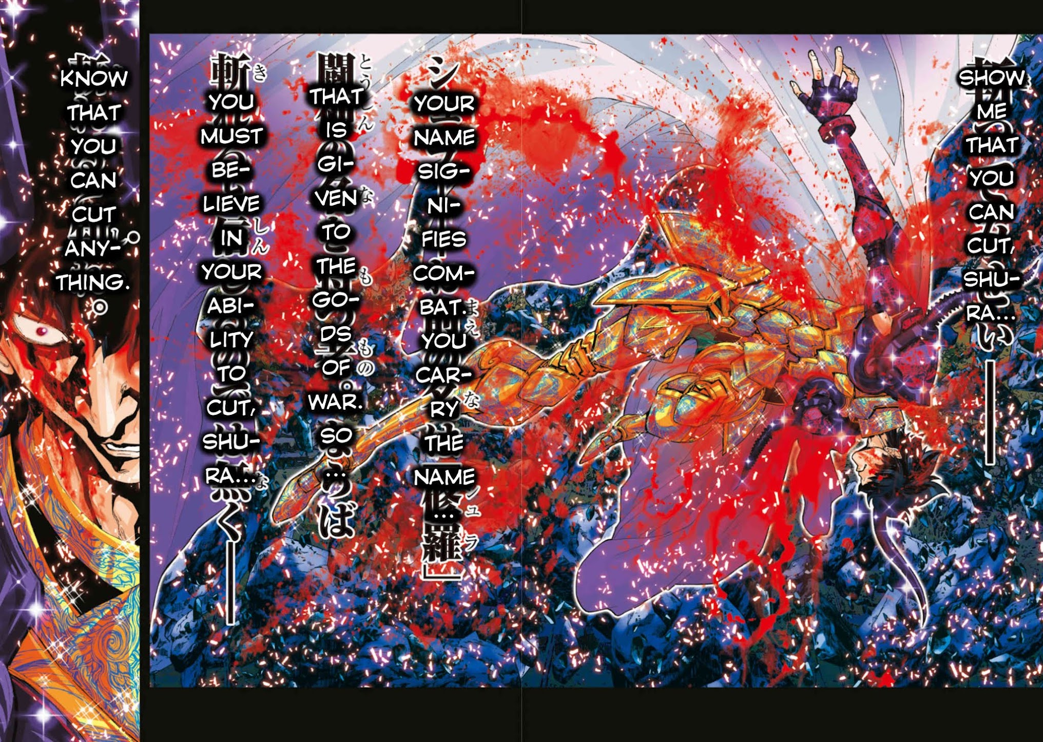 Saint Seiya Episode.G -Assassin- Chapter 58 page 18 - Chapter 58: Demonic Sword