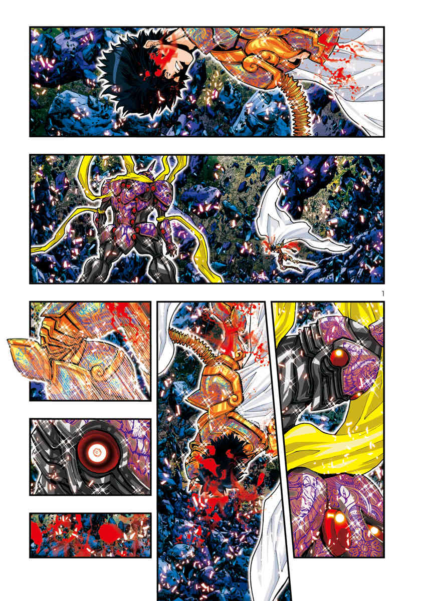 Saint Seiya Episode.G -Assassin- Chapter 58 page 4 - Chapter 58: Demonic Sword