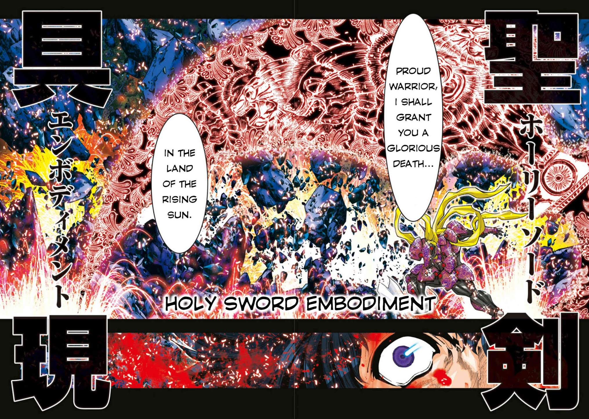 Saint Seiya Episode.G -Assassin- Chapter 58 page 7 - Chapter 58: Demonic Sword