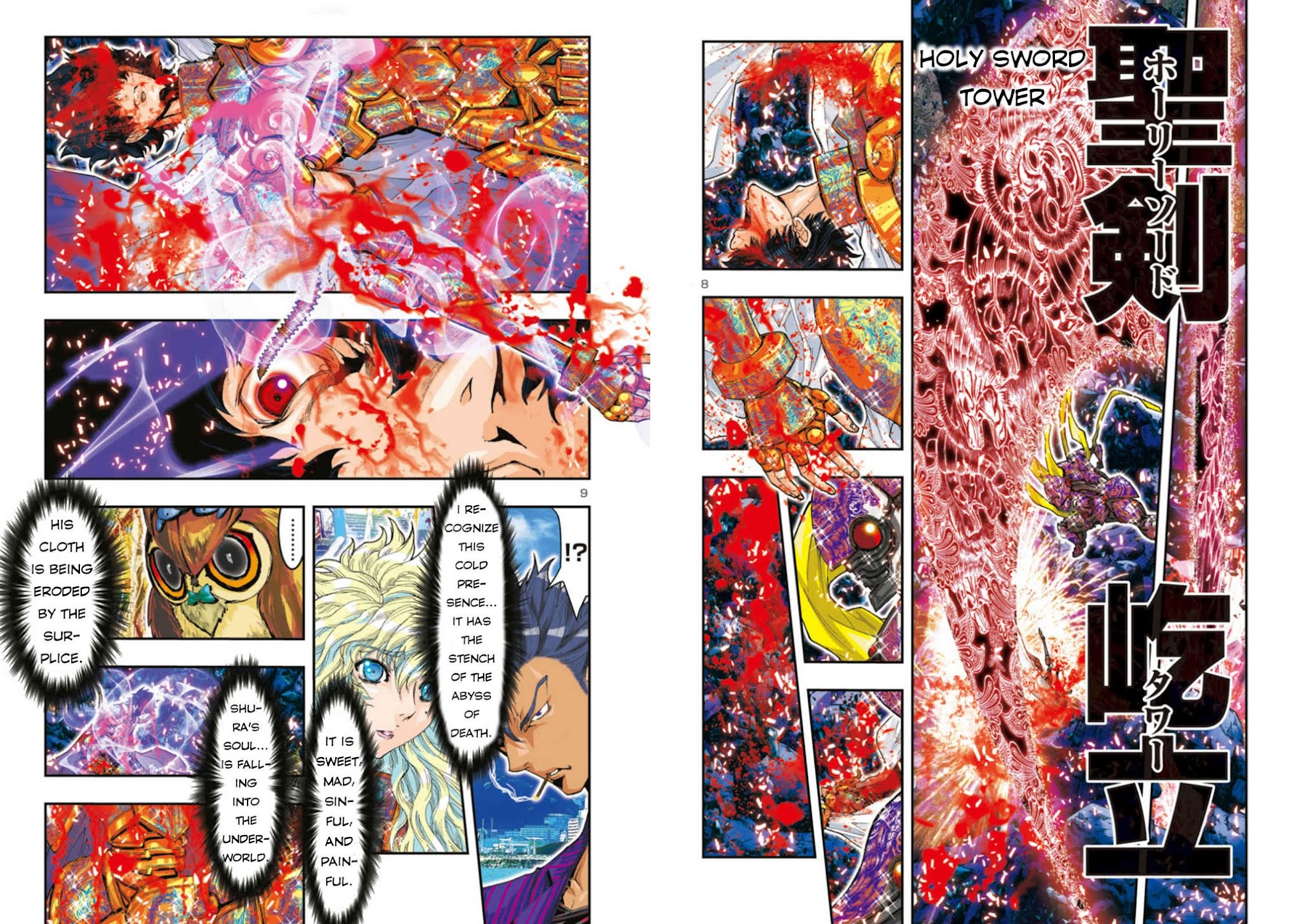 Saint Seiya Episode.G -Assassin- Chapter 58 page 8 - Chapter 58: Demonic Sword