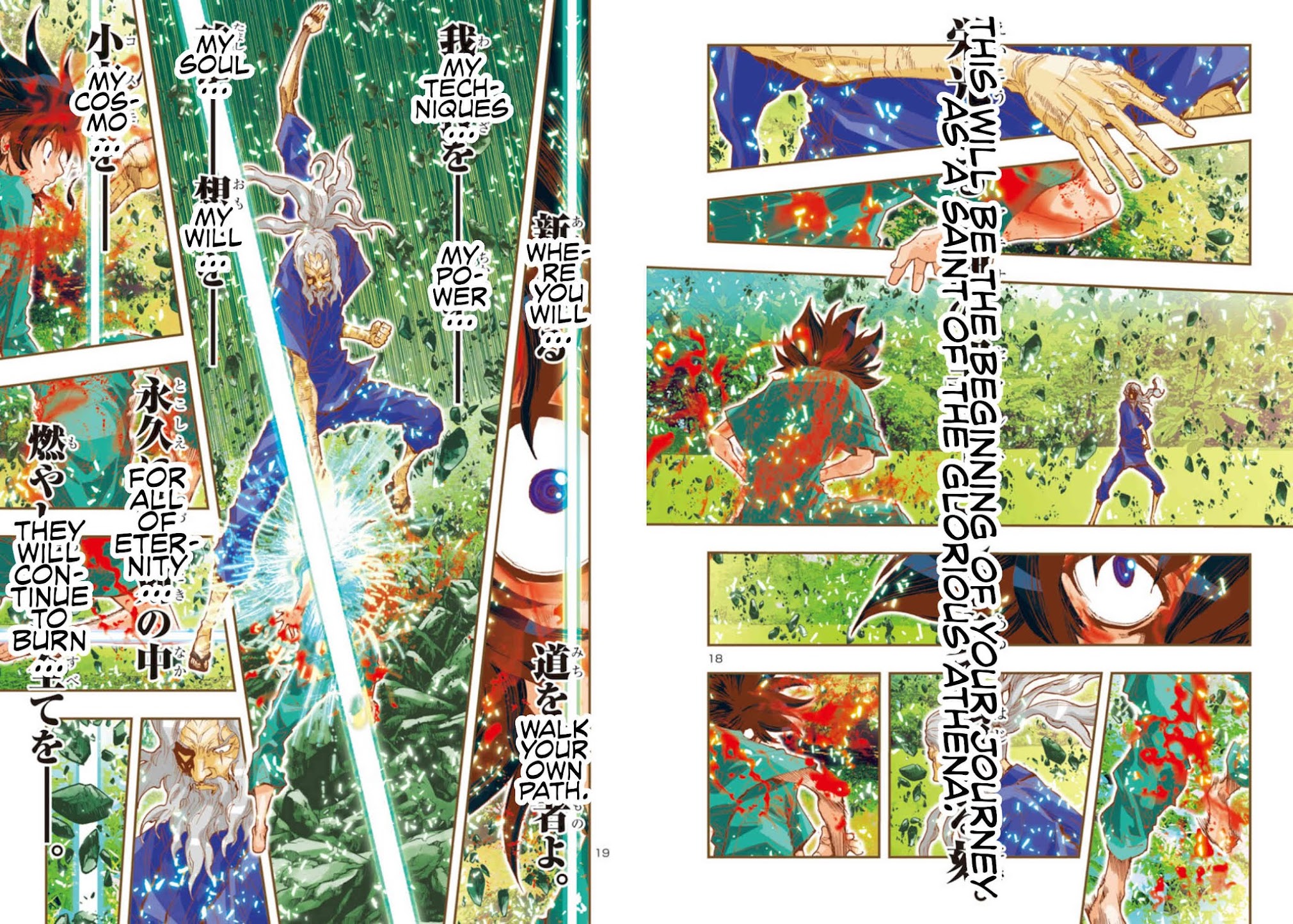 Saint Seiya Episode.G -Assassin- Chapter 59 page 13 - Chapter 59: The Heritage