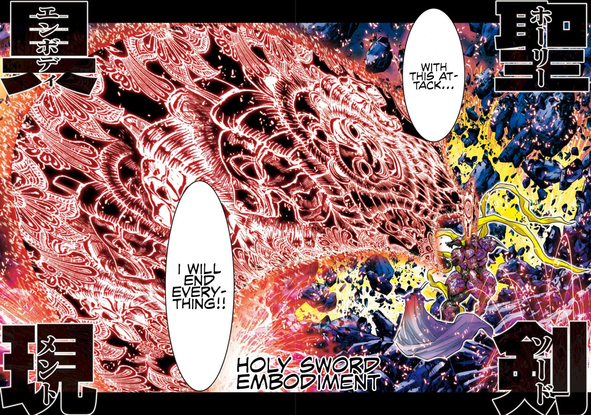 Saint Seiya Episode.G -Assassin- Chapter 59 page 6 - Chapter 59: The Heritage