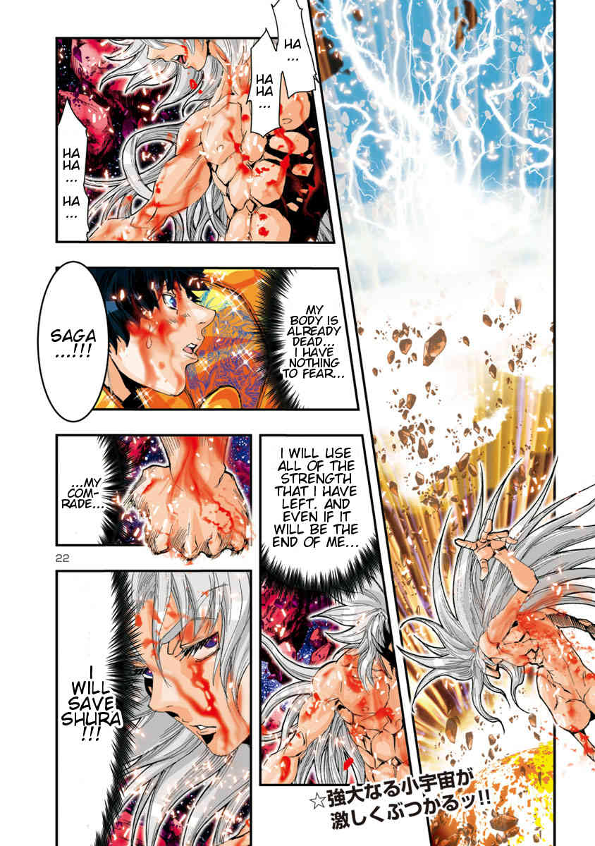 Saint Seiya Episode.G -Assassin- Chapter 63 page 15 - Chapter 63: Shadow of the Underworld