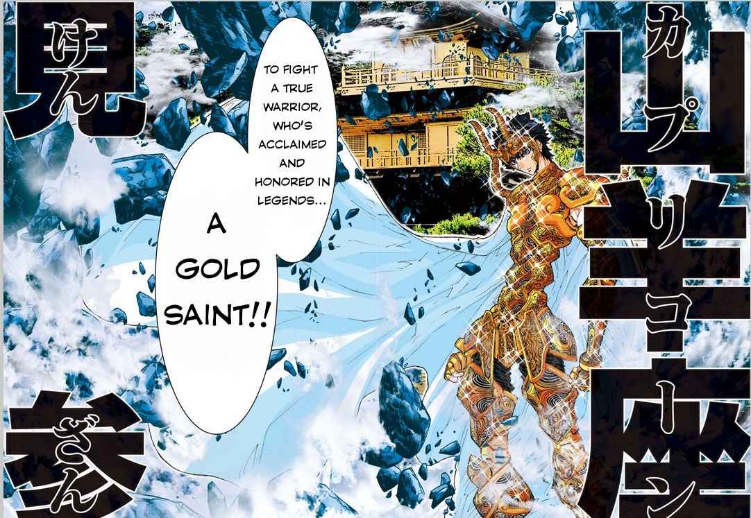 Saint Seiya Episode.G -Assassin- Chapter 7 page 12 - Chapter 7: The Indestructible Blade