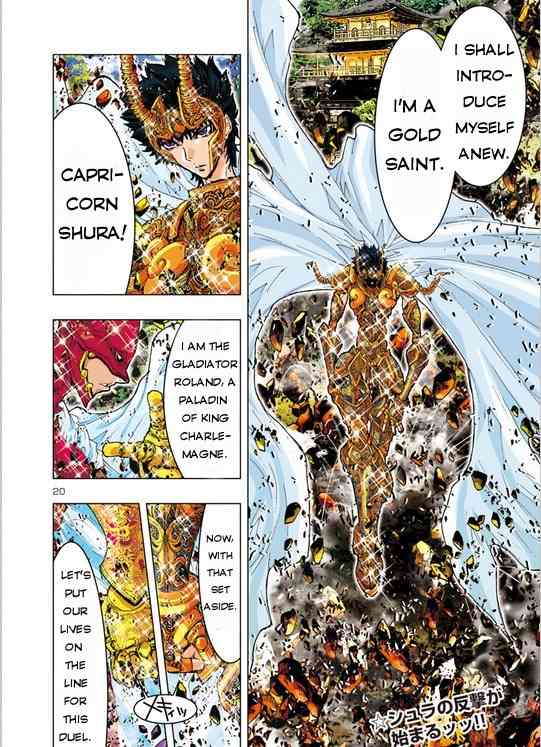 Saint Seiya Episode.G -Assassin- Chapter 7 page 13 - Chapter 7: The Indestructible Blade