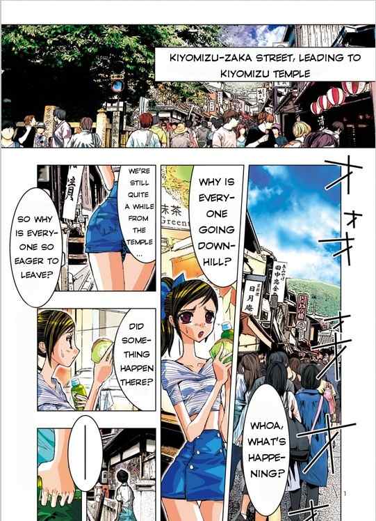 Saint Seiya Episode.G -Assassin- Chapter 7 page 3 - Chapter 7: The Indestructible Blade