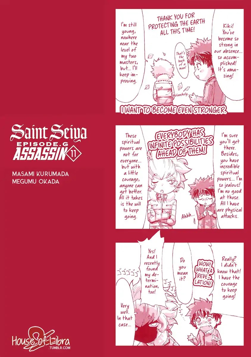 Saint Seiya Episode.G -Assassin- Chapter 71.9 page 3 - Chapter 71.9: Omake