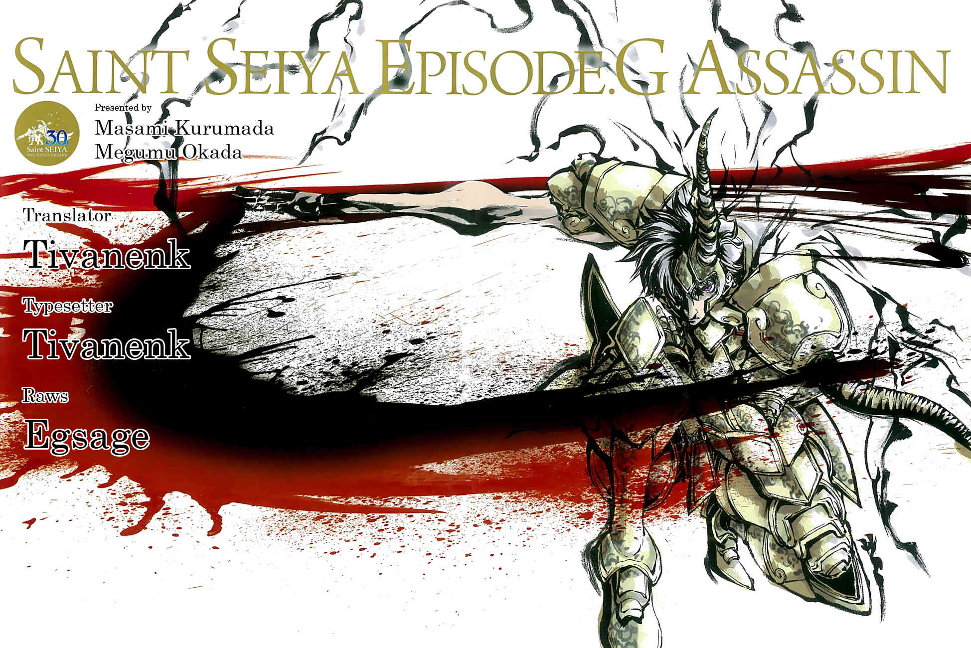 Saint Seiya Episode.G -Assassin- Chapter 72 page 2 - Chapter 72: Three Generations of Masters and Disciples