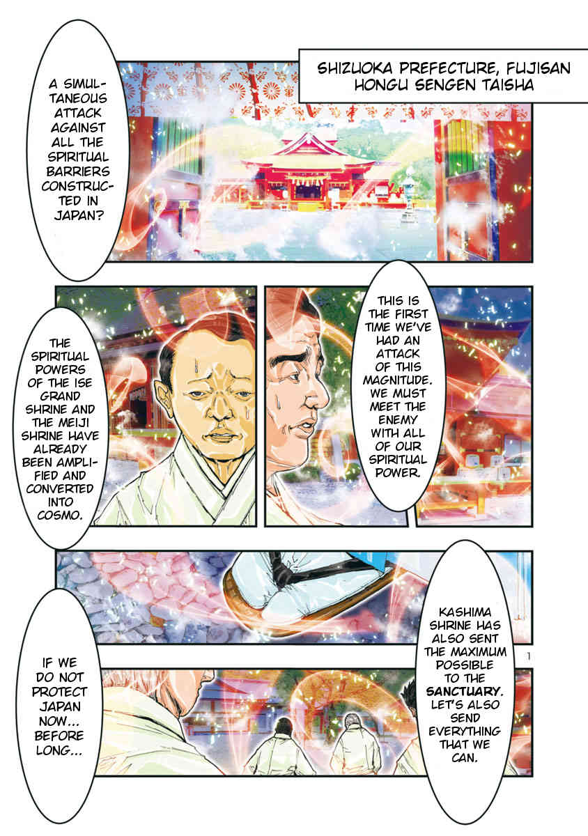 Saint Seiya Episode.G -Assassin- Chapter 72 page 4 - Chapter 72: Three Generations of Masters and Disciples