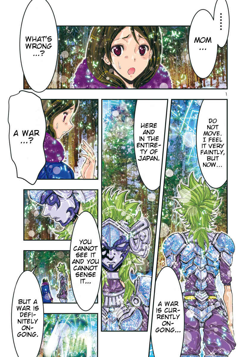Saint Seiya Episode.G -Assassin- Chapter 73 page 4 - Chapter 73: Meteor