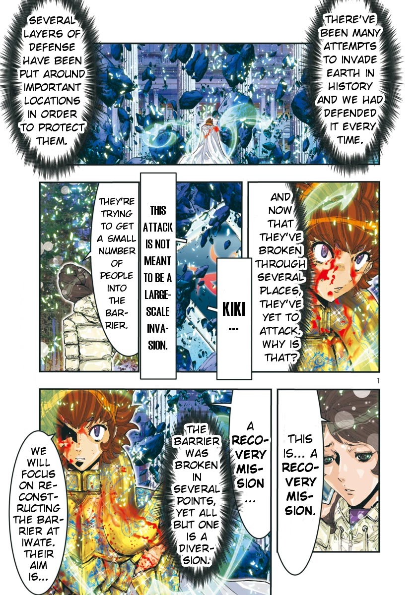 Saint Seiya Episode.G -Assassin- Chapter 76 page 4 - Chapter 76: Recovery