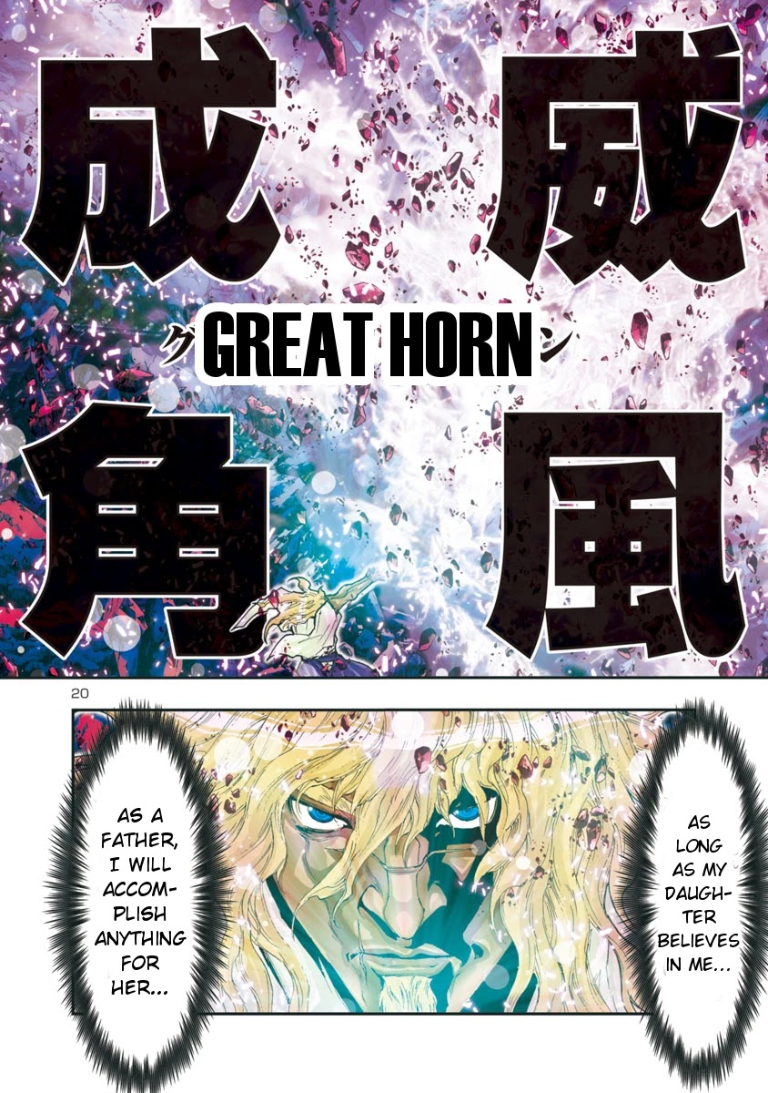Saint Seiya Episode.G -Assassin- Chapter 77 page 14 - Chapter 77: To Never Retreat
